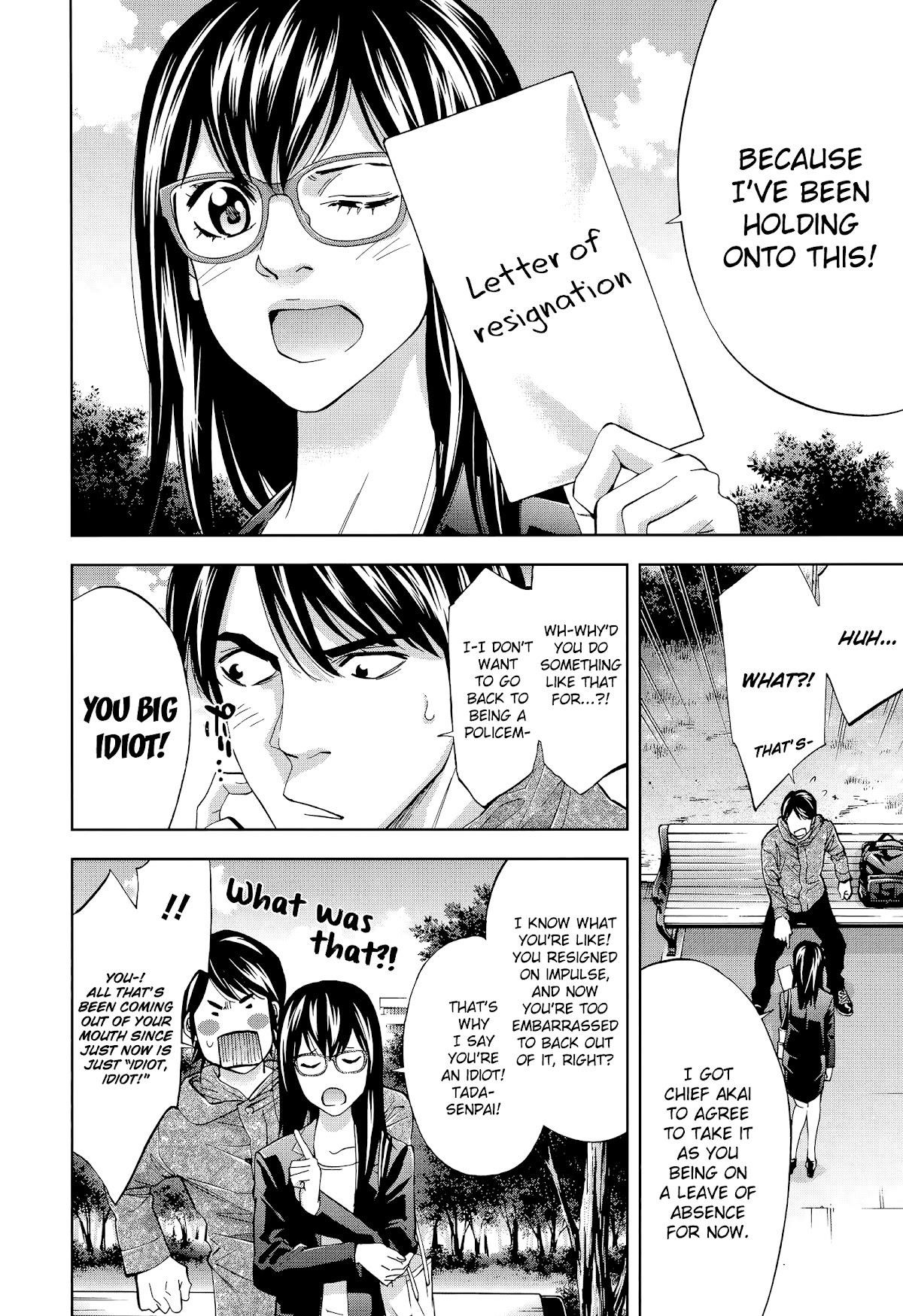 Read Funouhan Manga Online