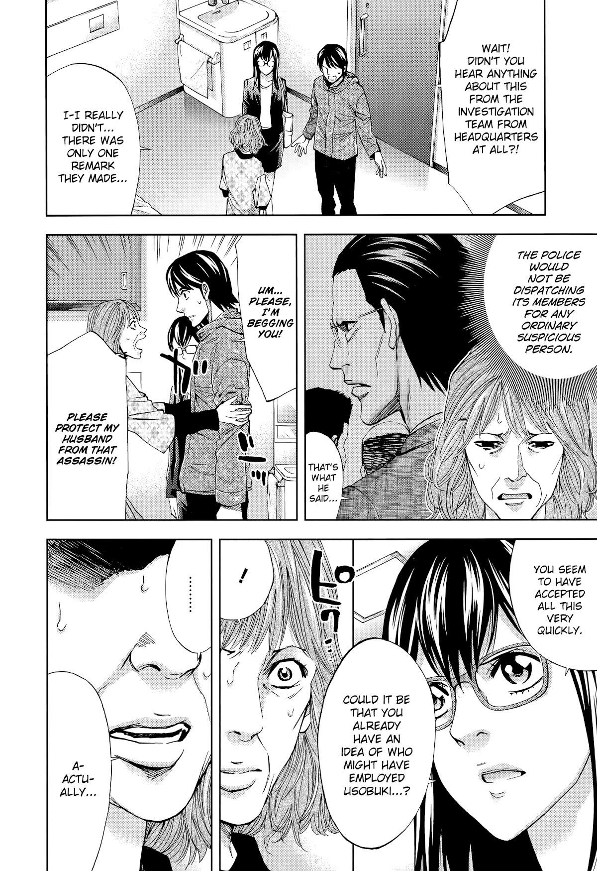 Read Funouhan Manga Online