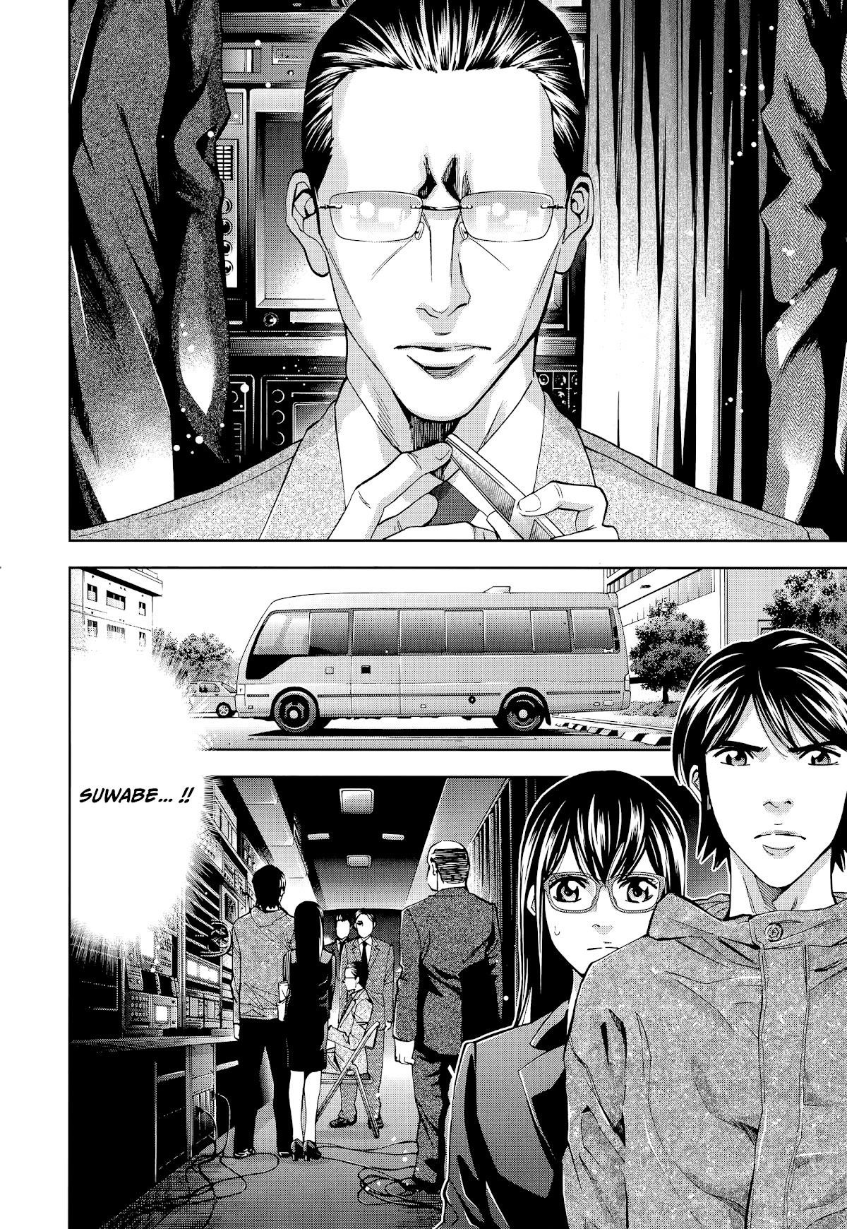 Read Funouhan Manga Online