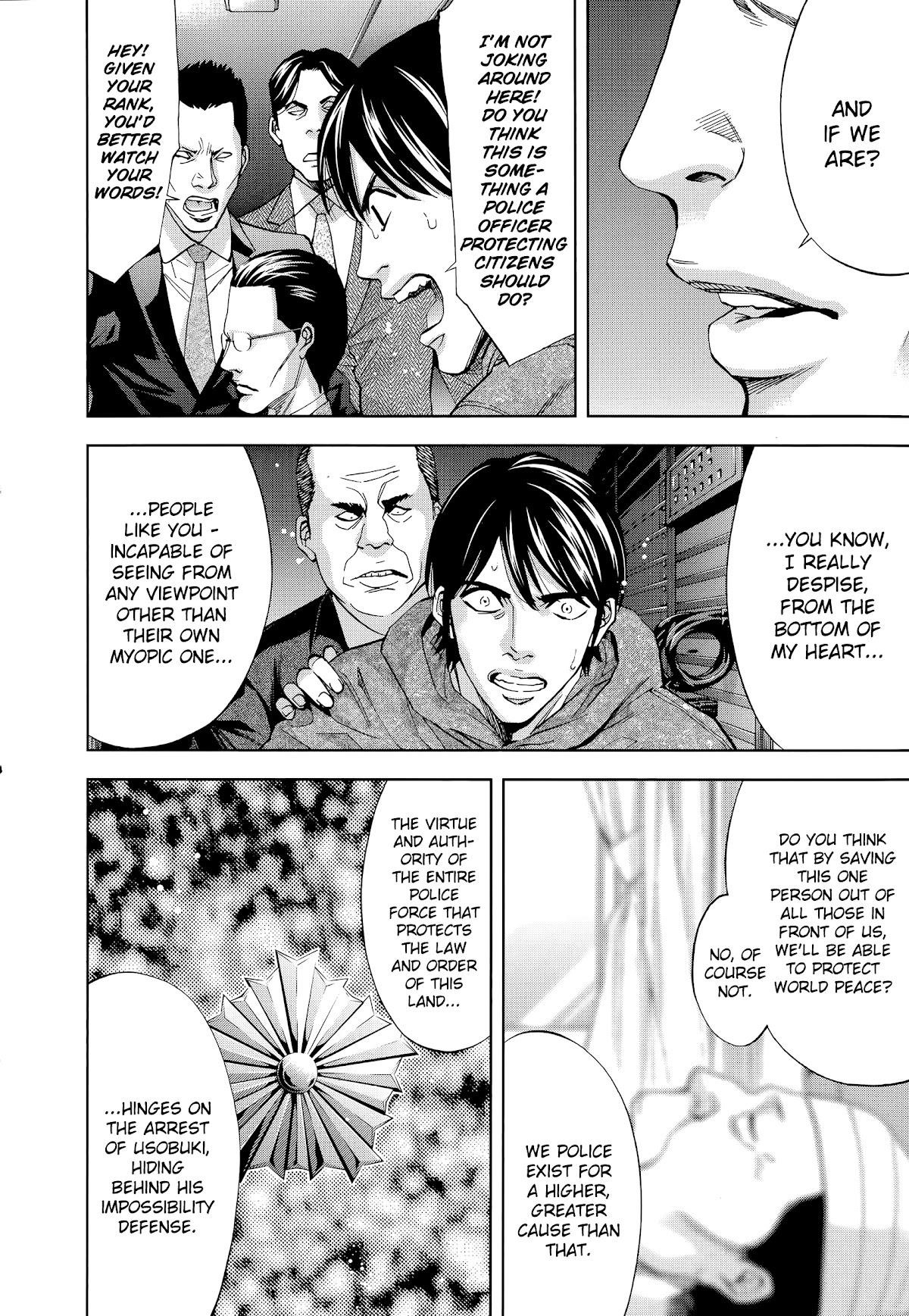 Read Funouhan Manga Online