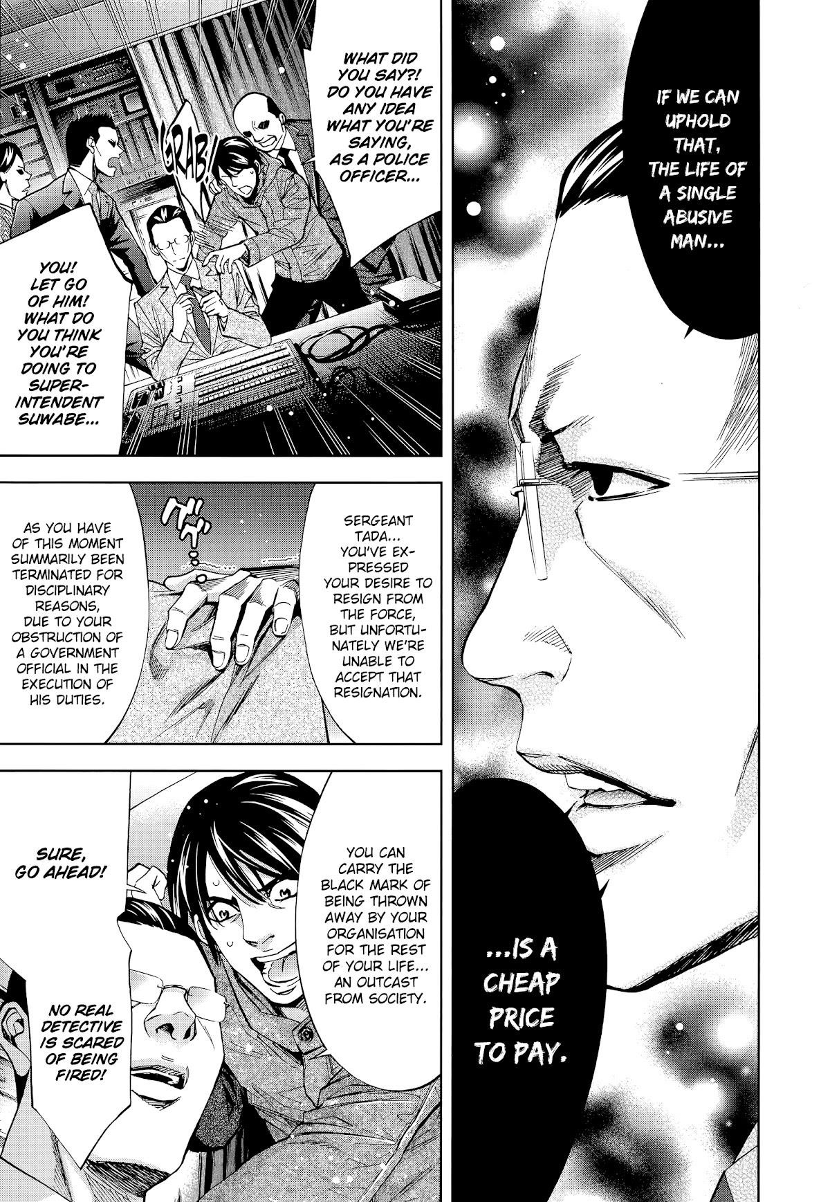 Read Funouhan Manga Online