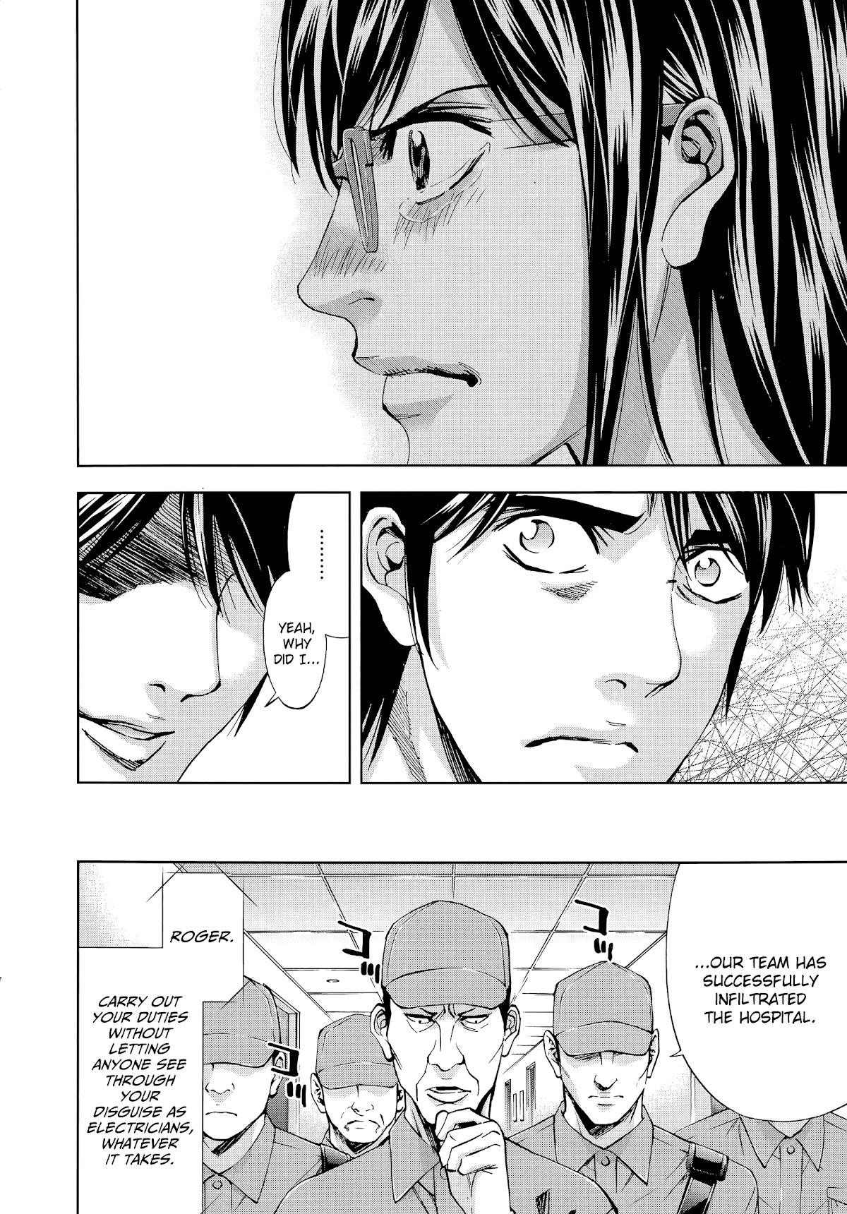 Read Funouhan Manga Online