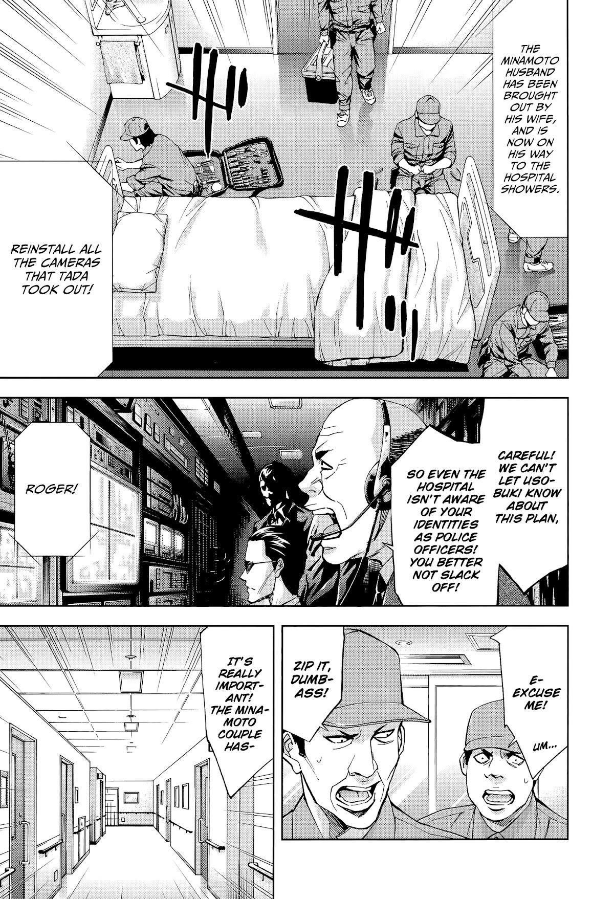 Read Funouhan Manga Online