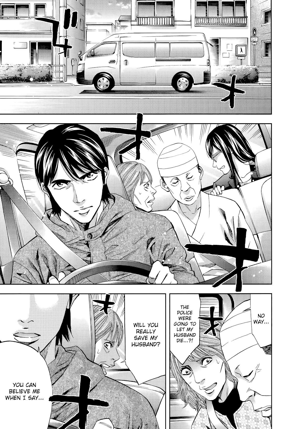 Read Funouhan Manga Online