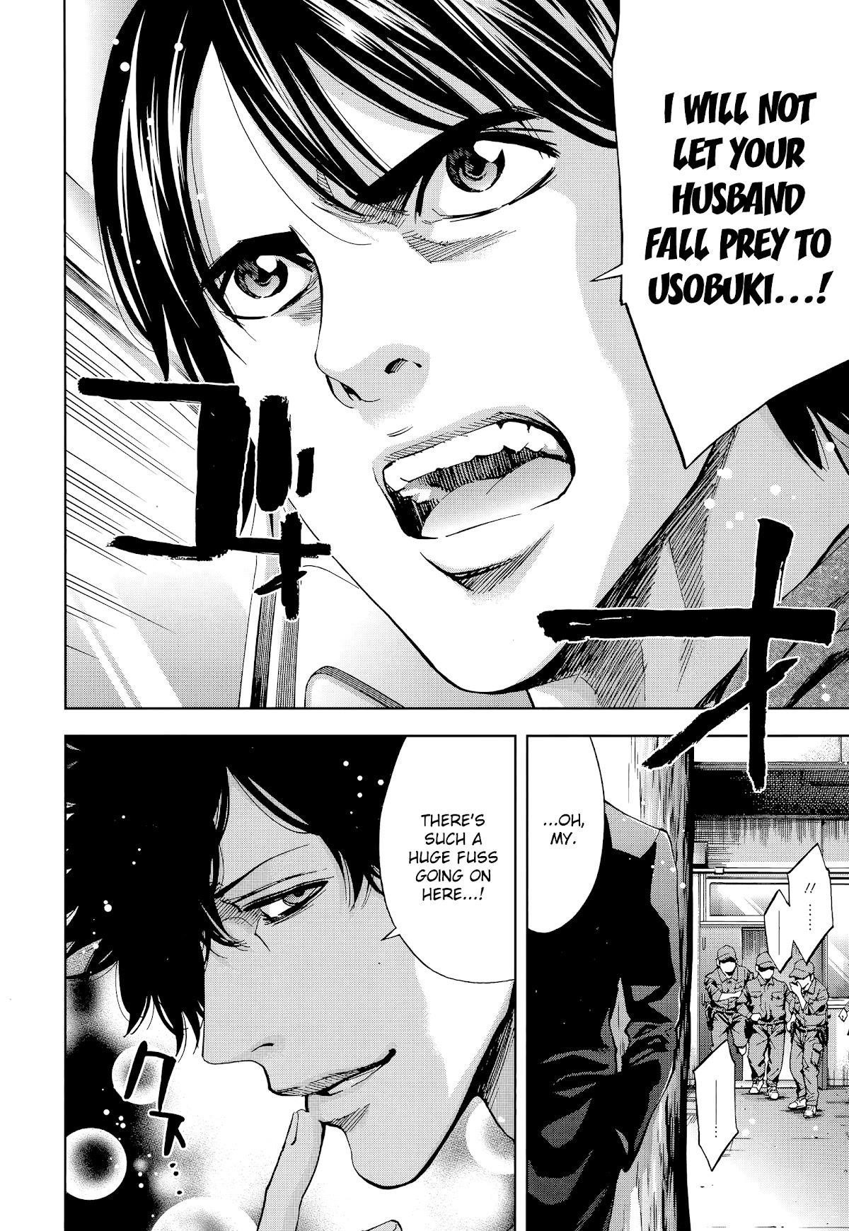 Read Funouhan Manga Online