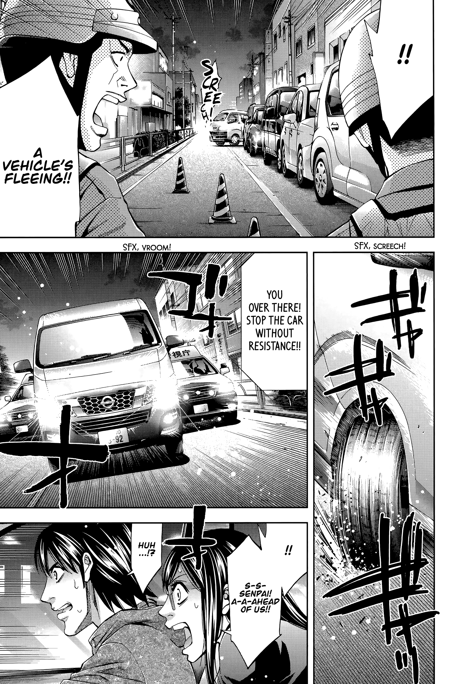 Read Funouhan Manga Online
