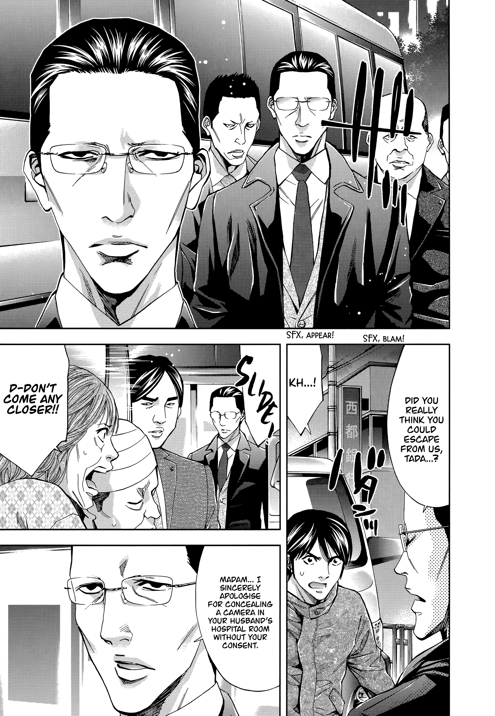 Read Funouhan Manga Online