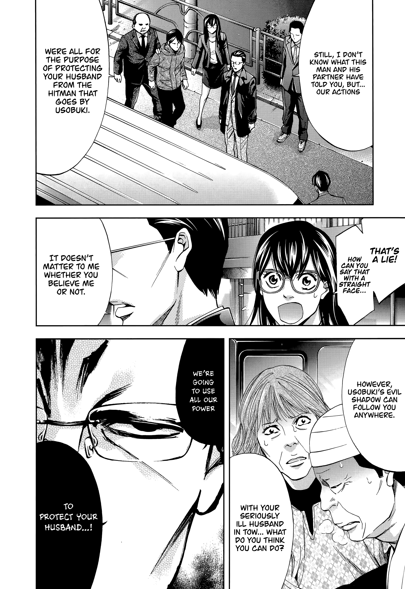 Read Funouhan Manga Online