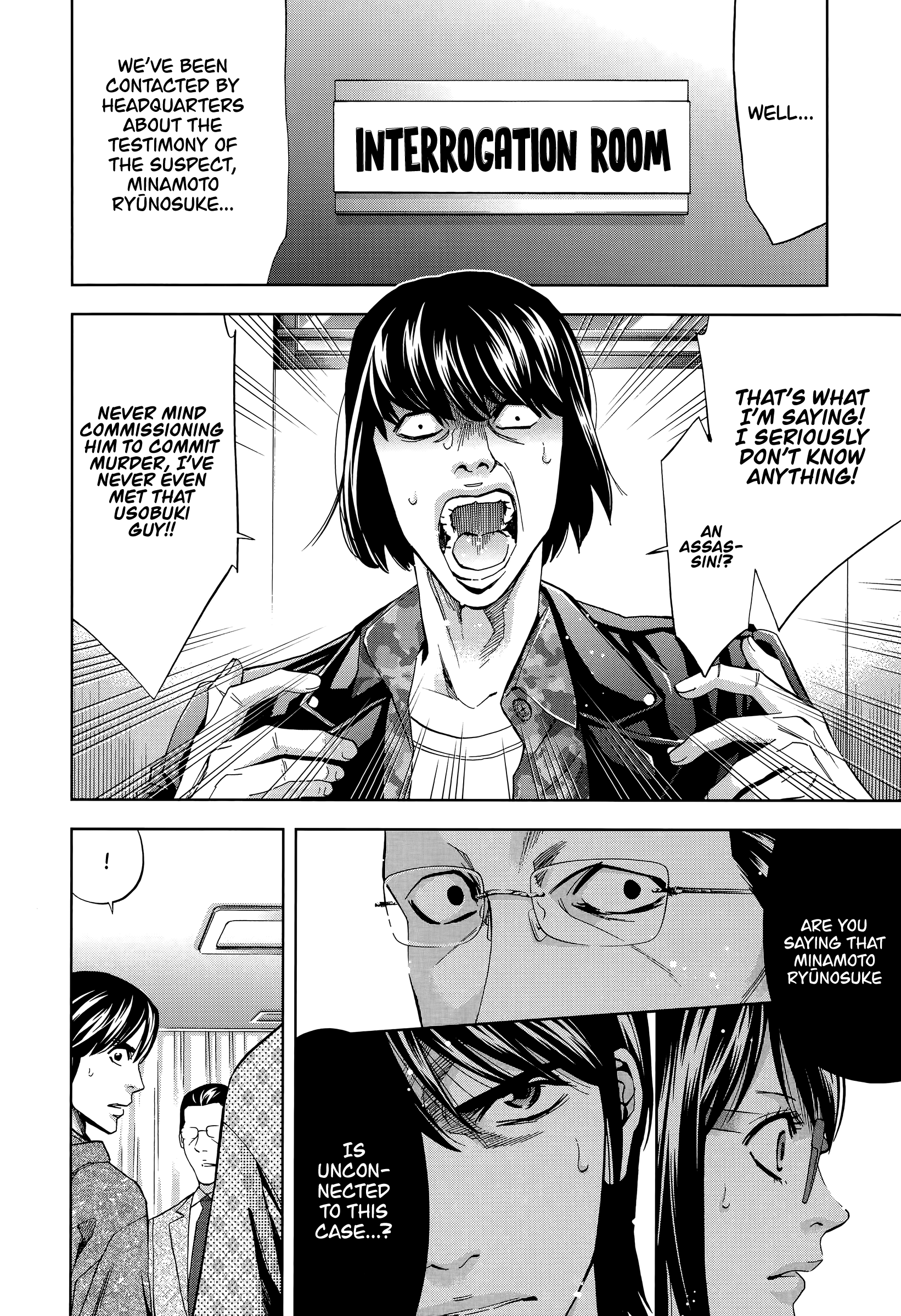 Read Funouhan Manga Online