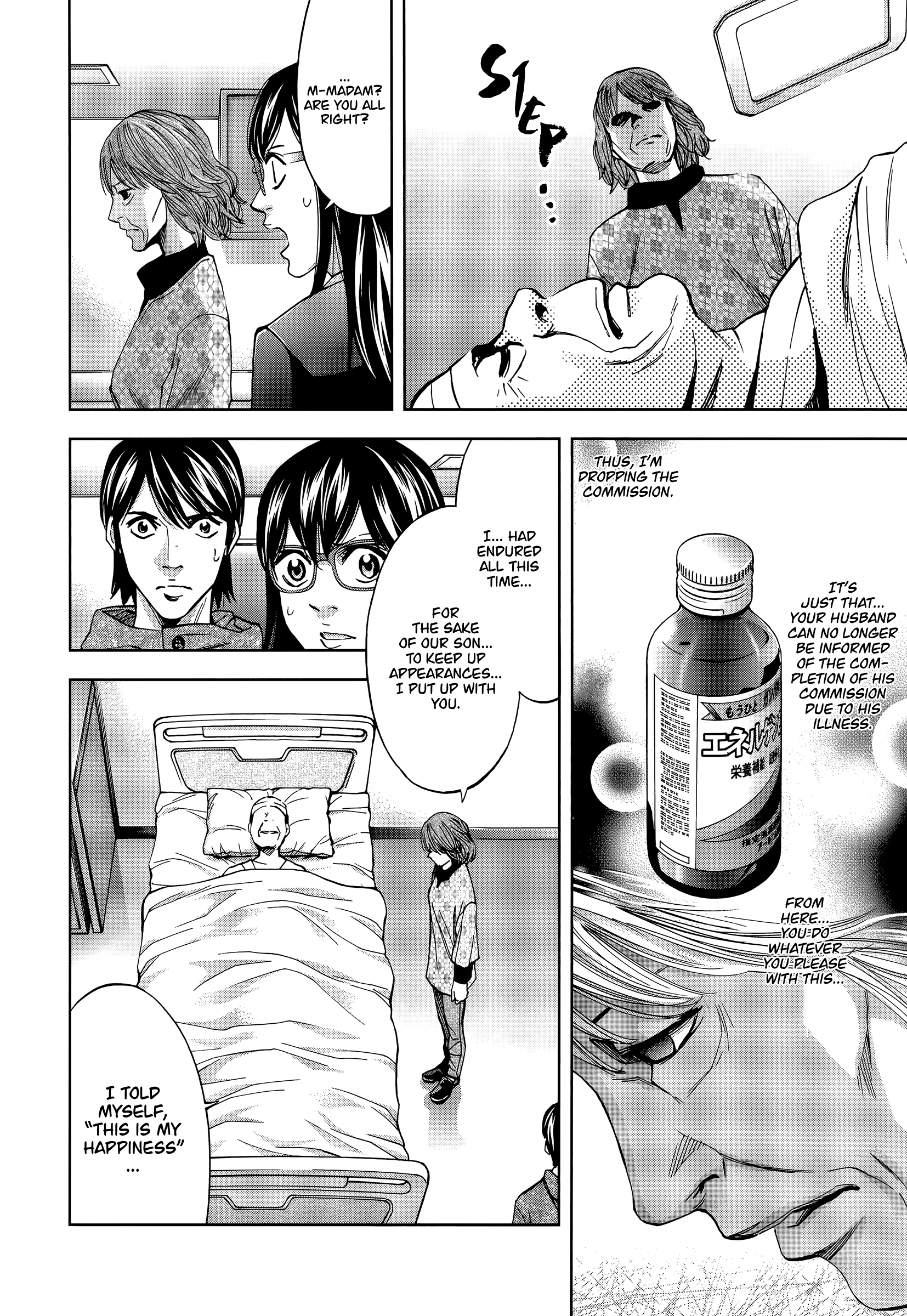 Read Funouhan Manga Online