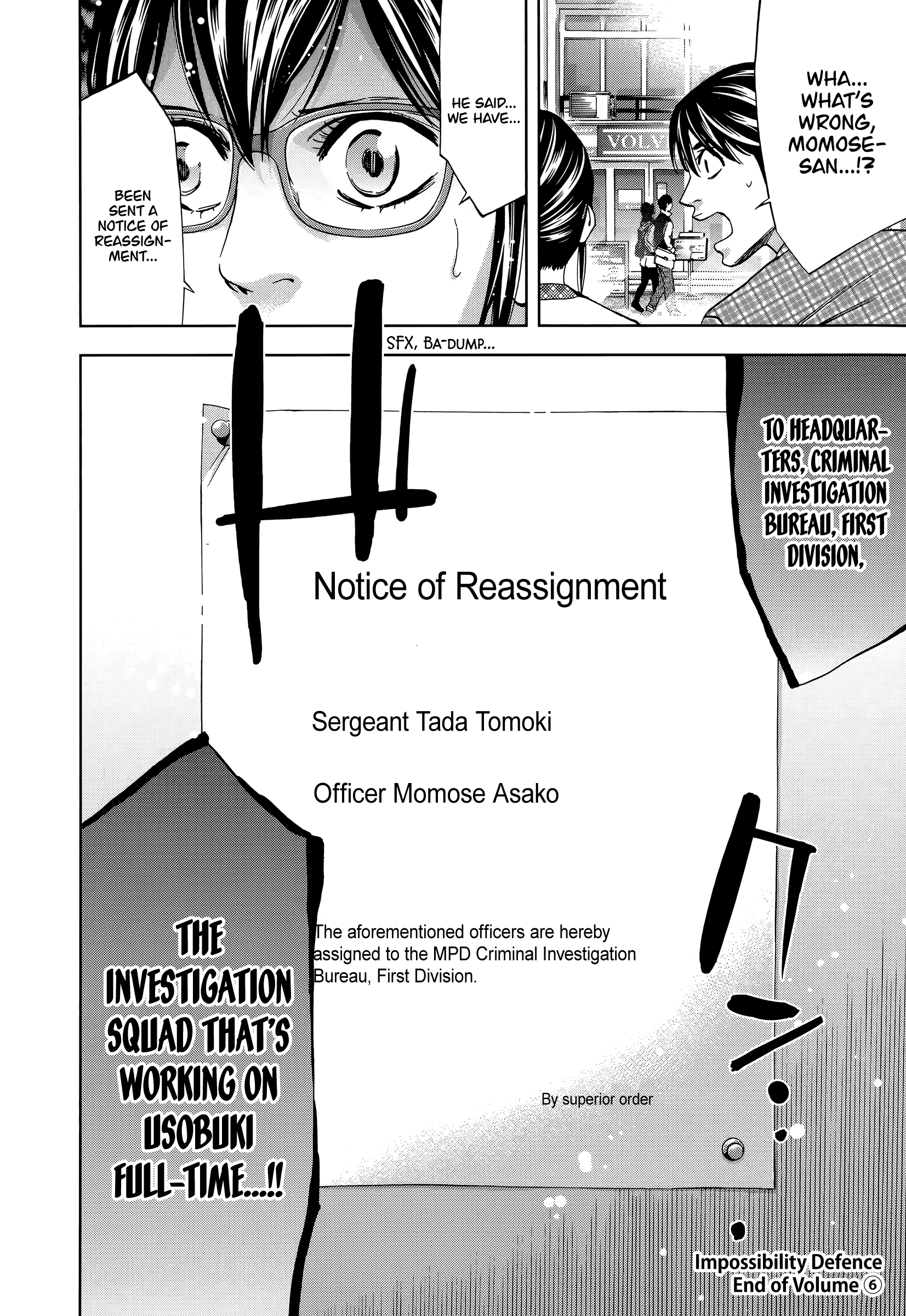 Read Funouhan Manga Online