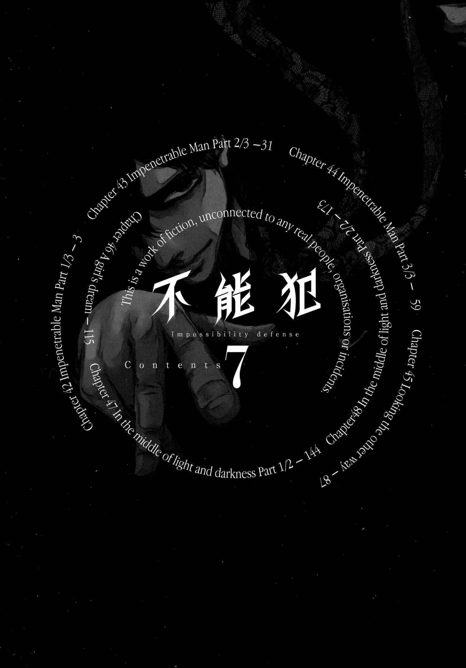 Read Funouhan Manga Online