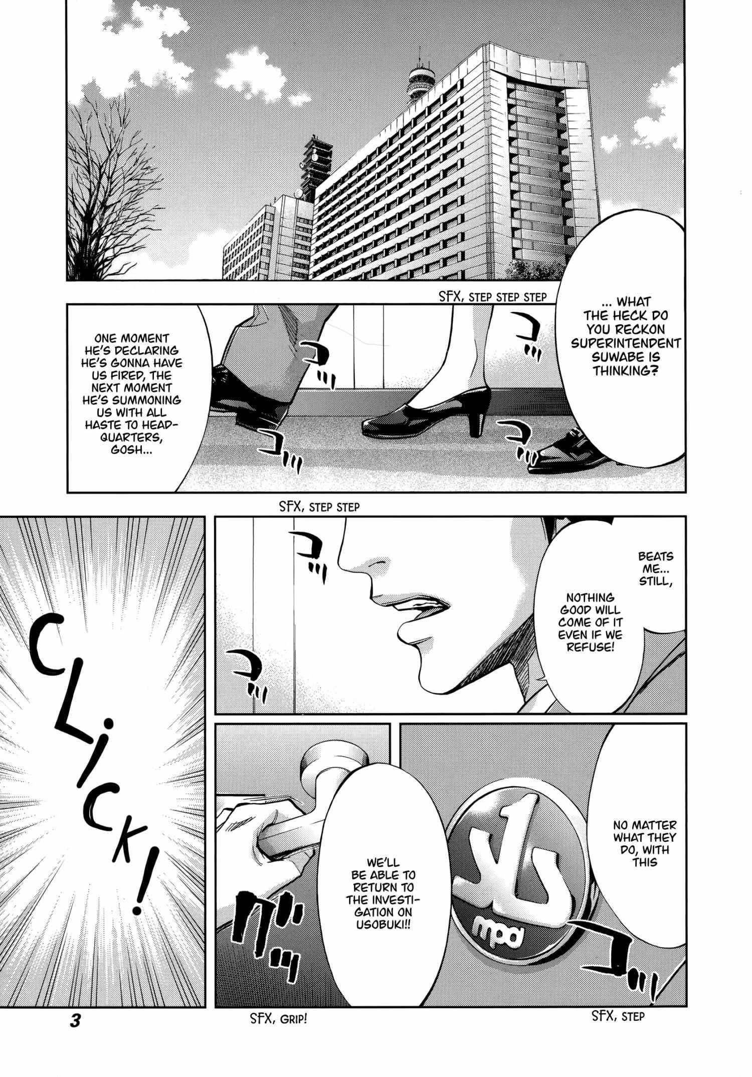 Read Funouhan Manga Online