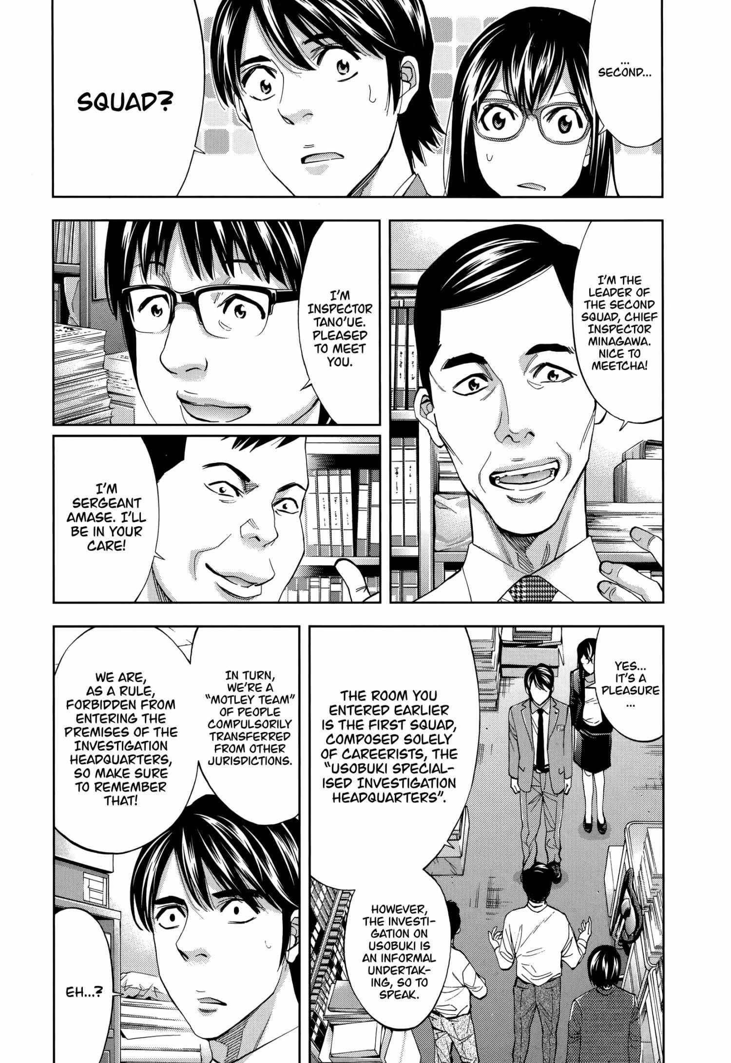 Read Funouhan Manga Online