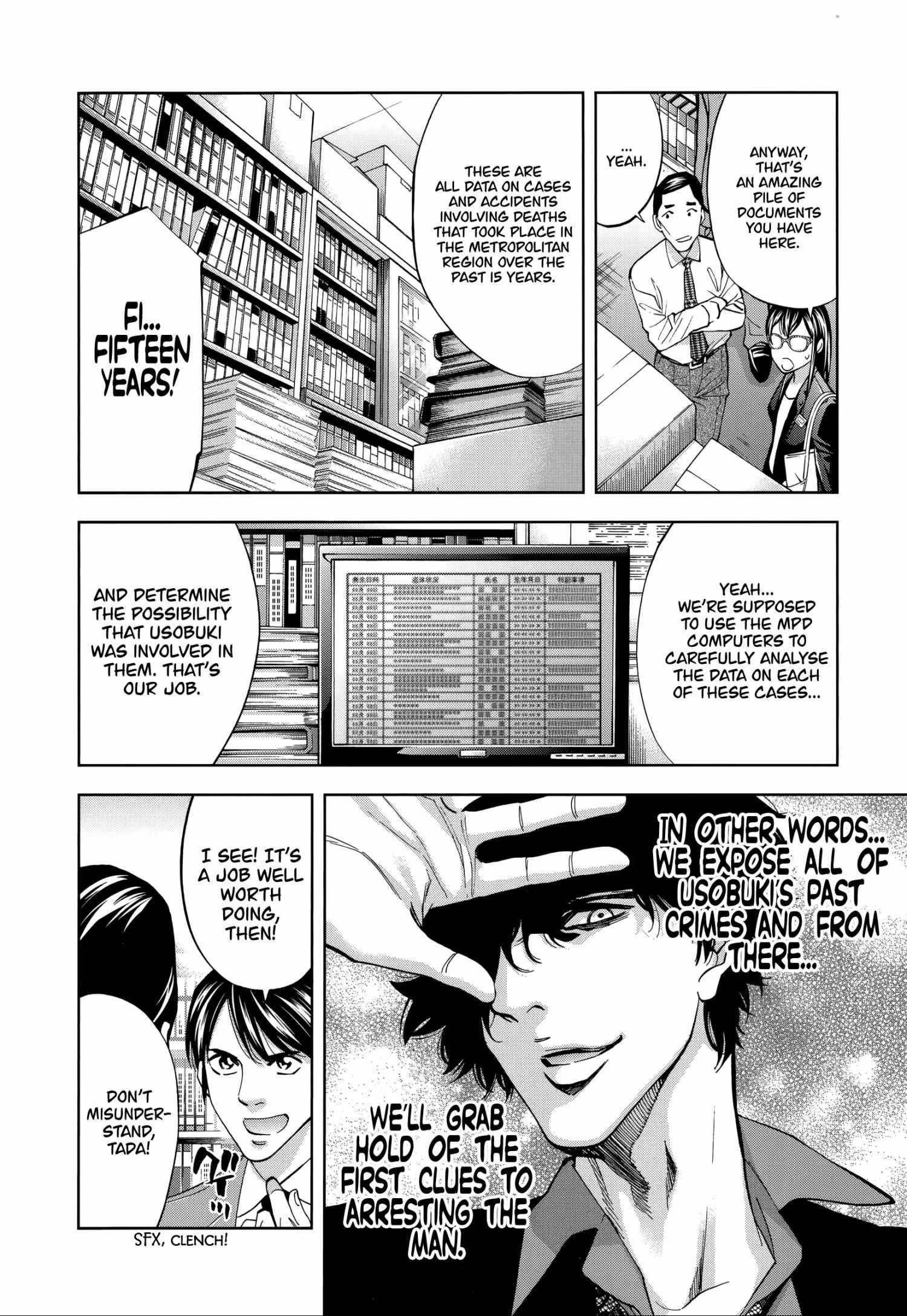 Read Funouhan Manga Online