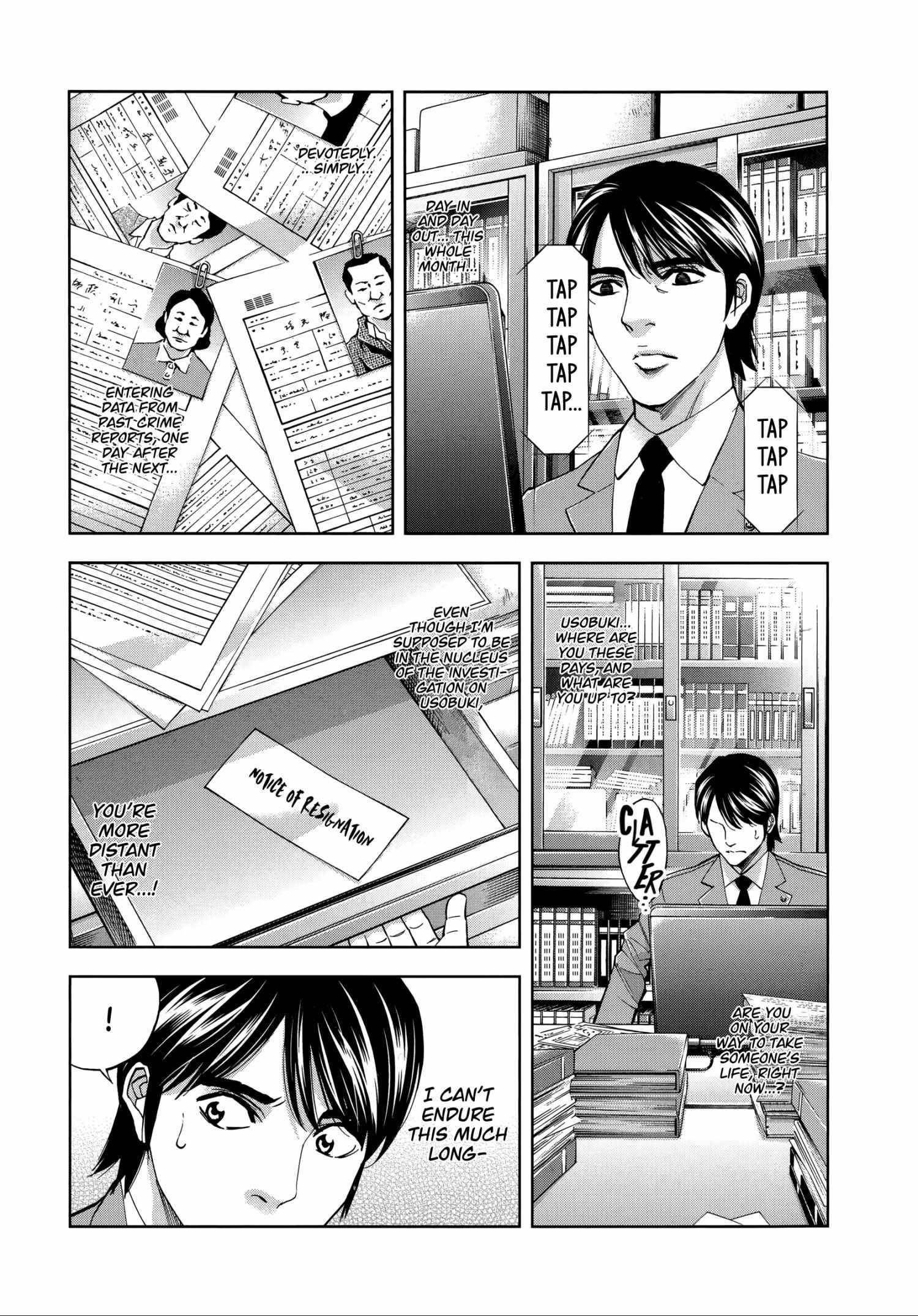 Read Funouhan Manga Online