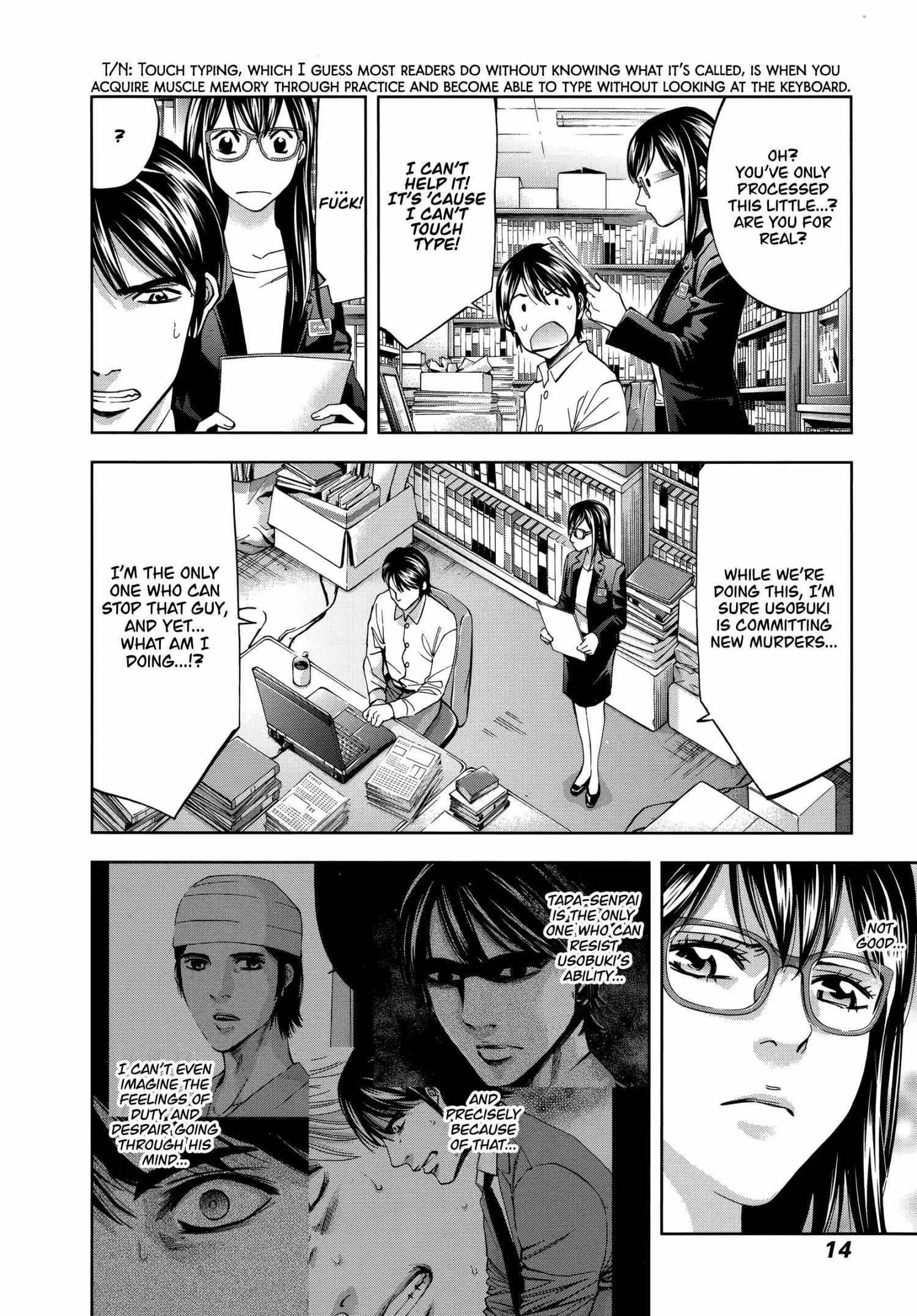 Read Funouhan Manga Online