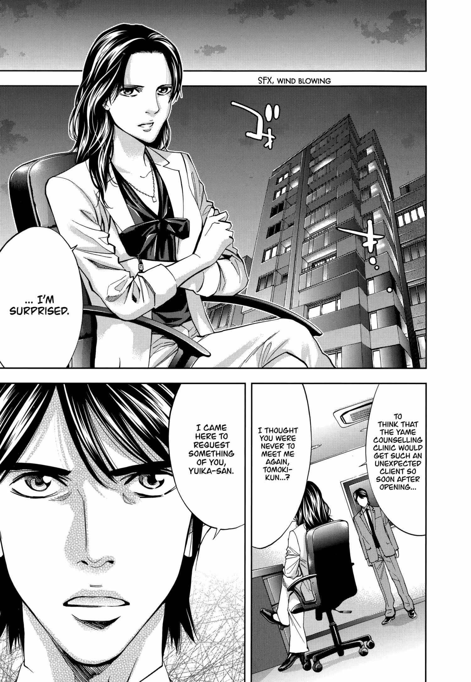 Read Funouhan Manga Online