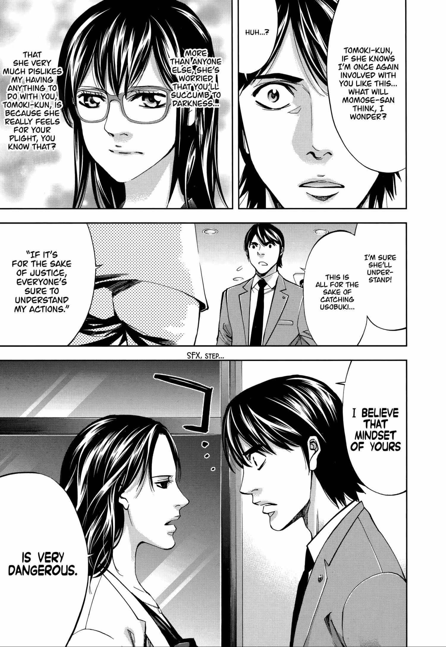 Read Funouhan Manga Online