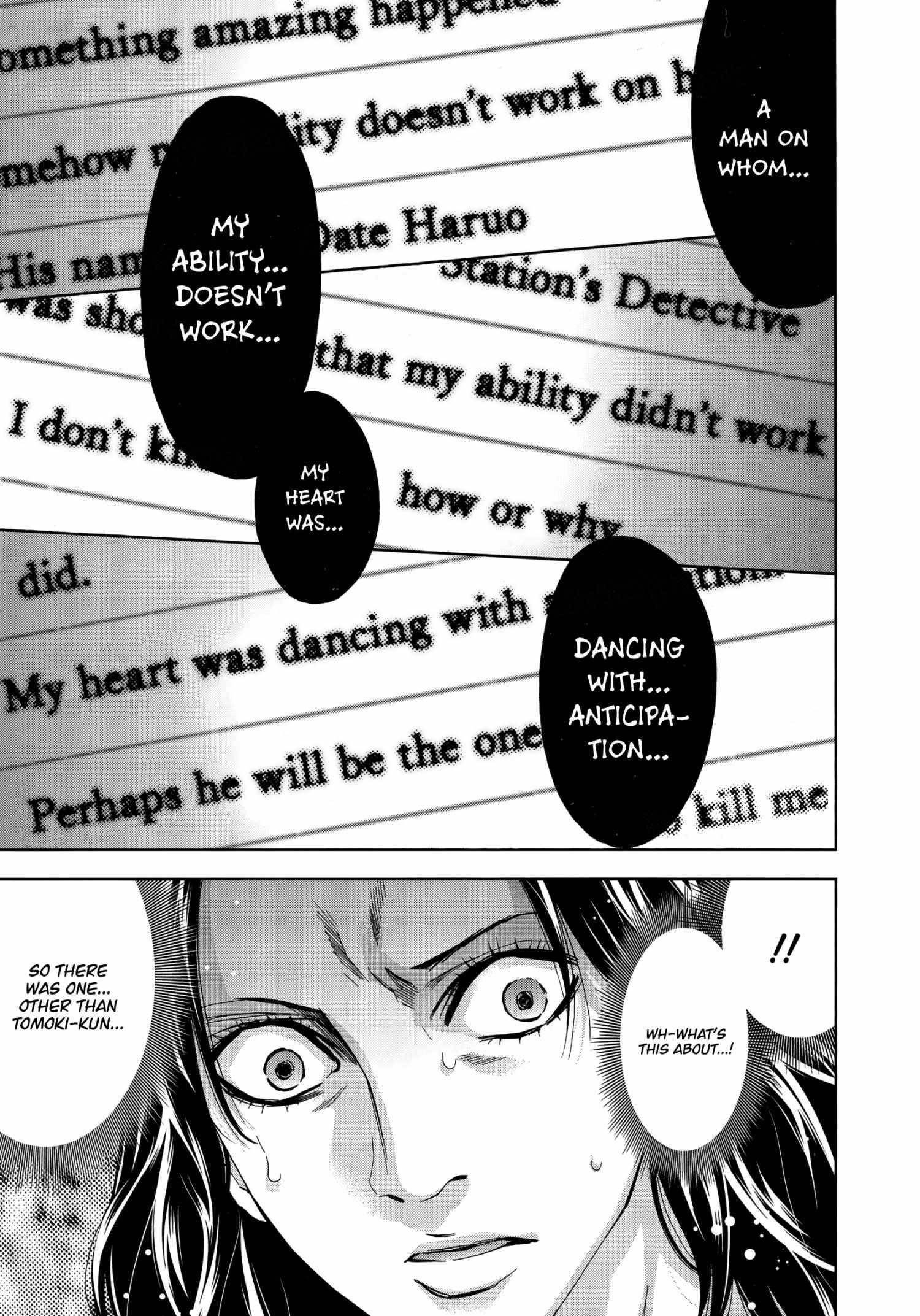 Read Funouhan Manga Online