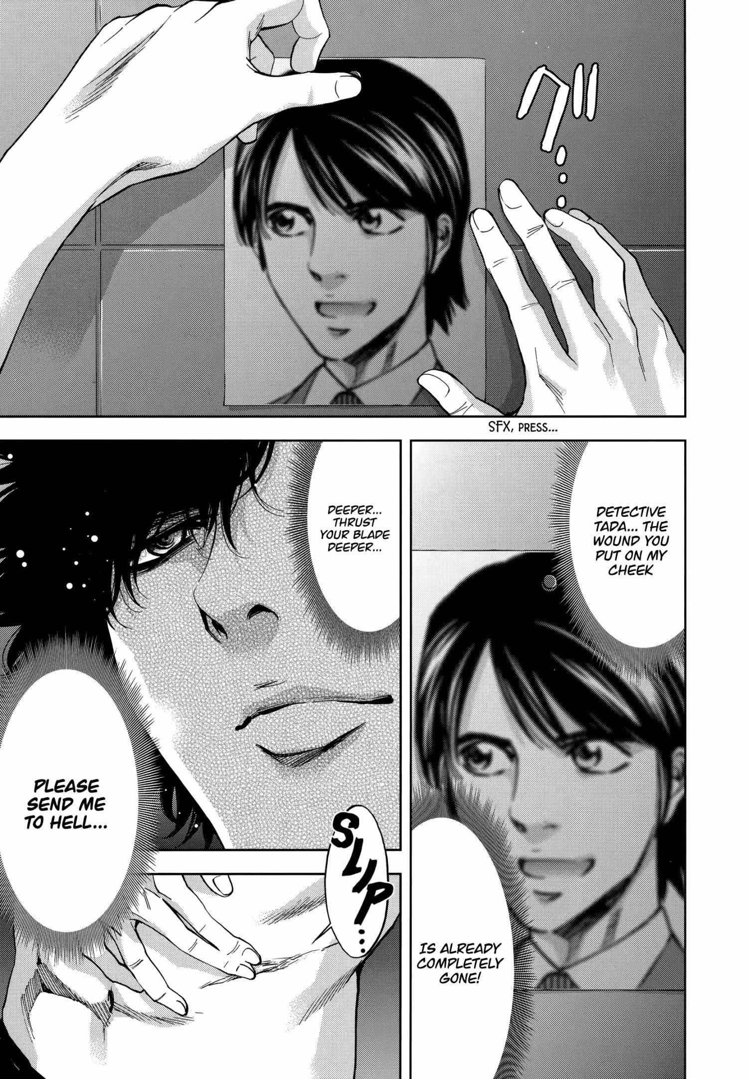 Read Funouhan Manga Online