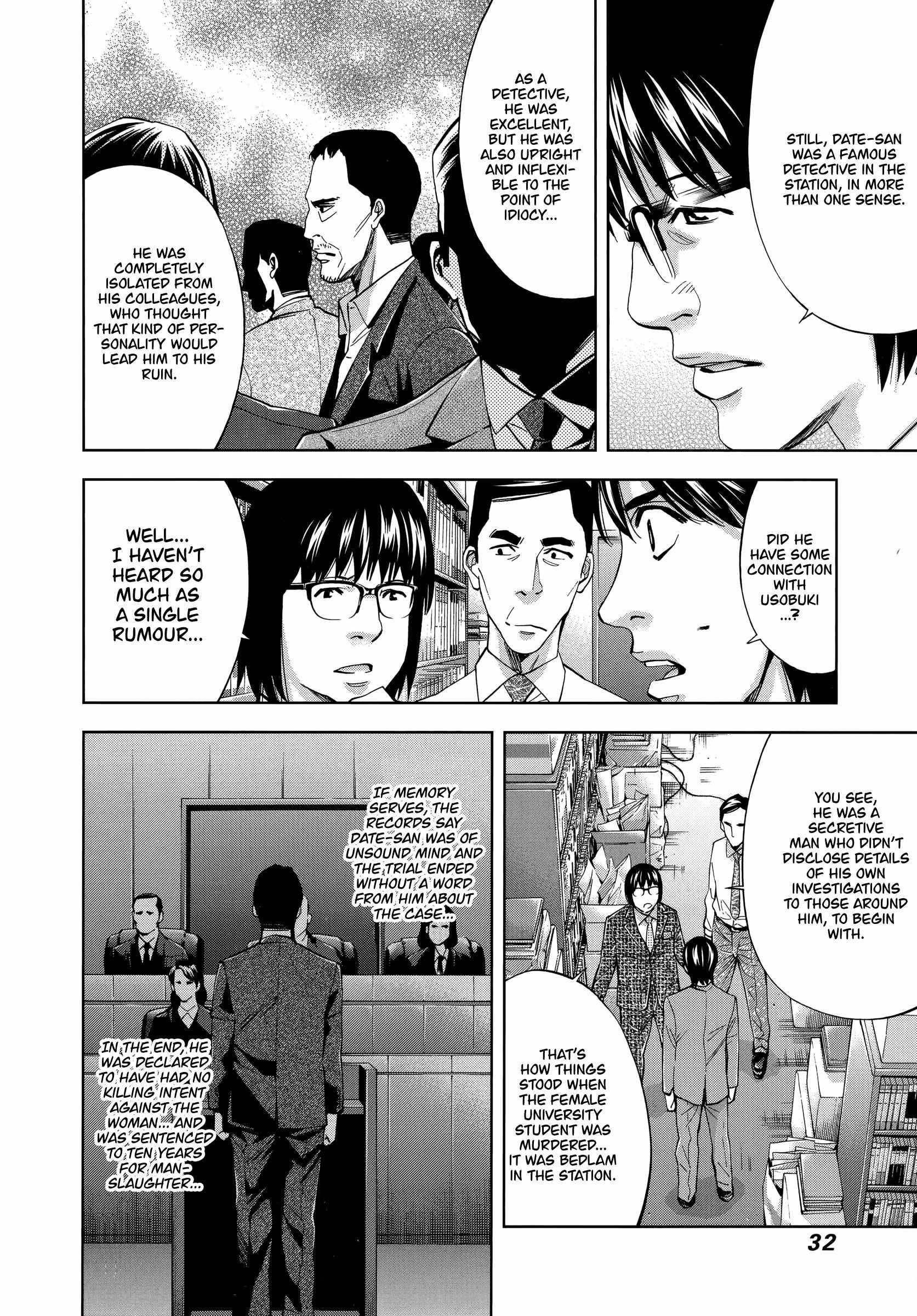 Read Funouhan Manga Online