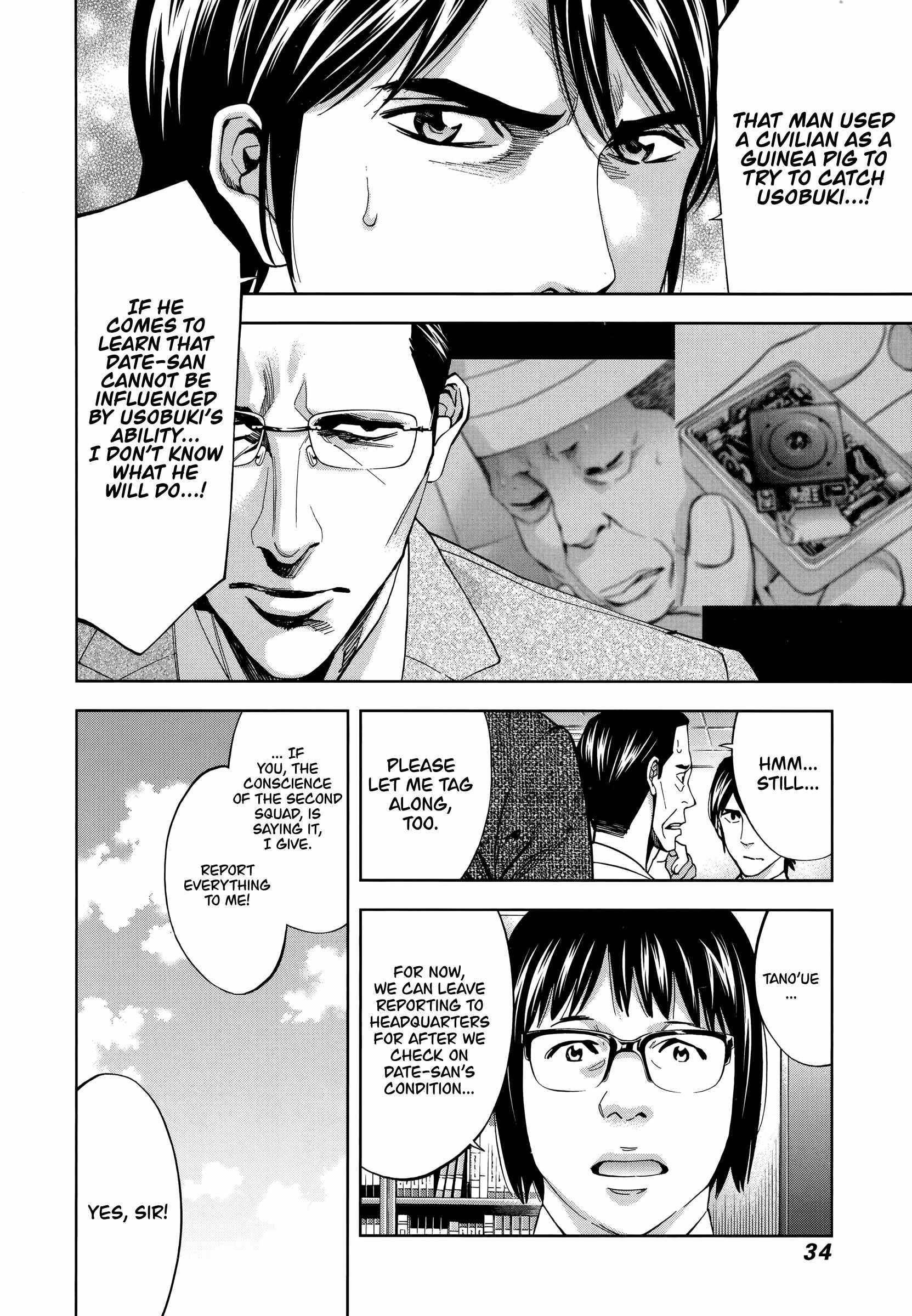 Read Funouhan Manga Online