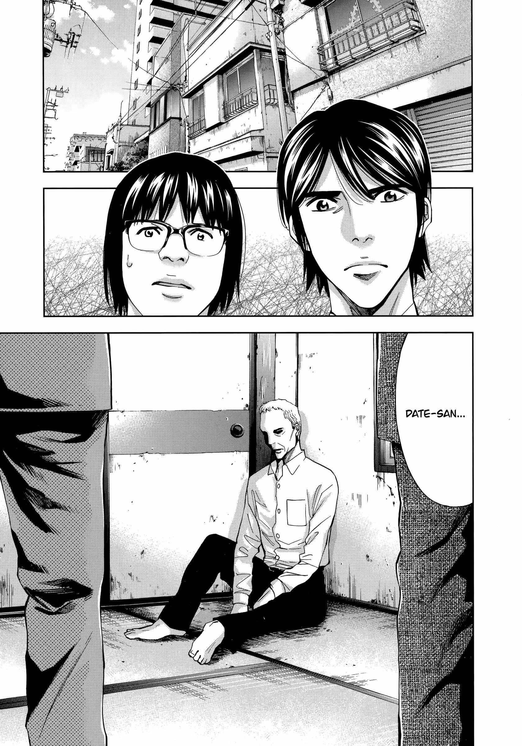 Read Funouhan Manga Online