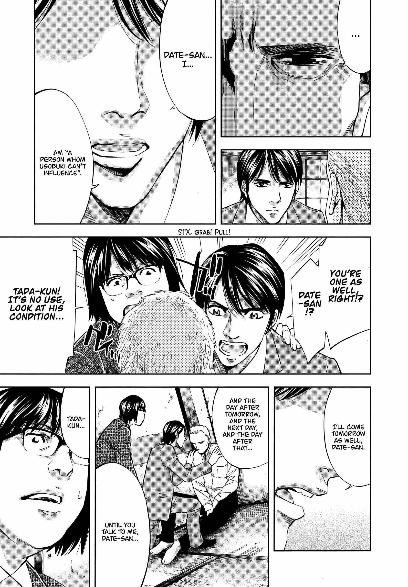 Read Funouhan Manga Online