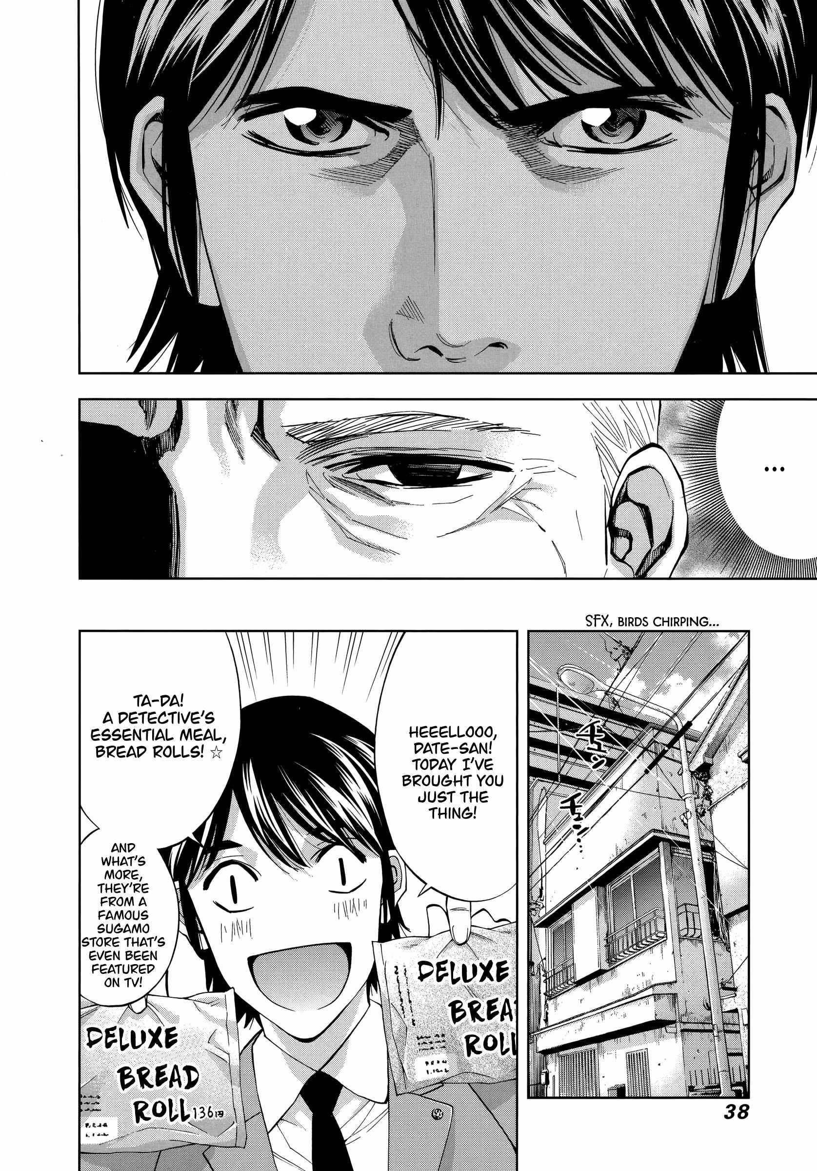 Read Funouhan Manga Online