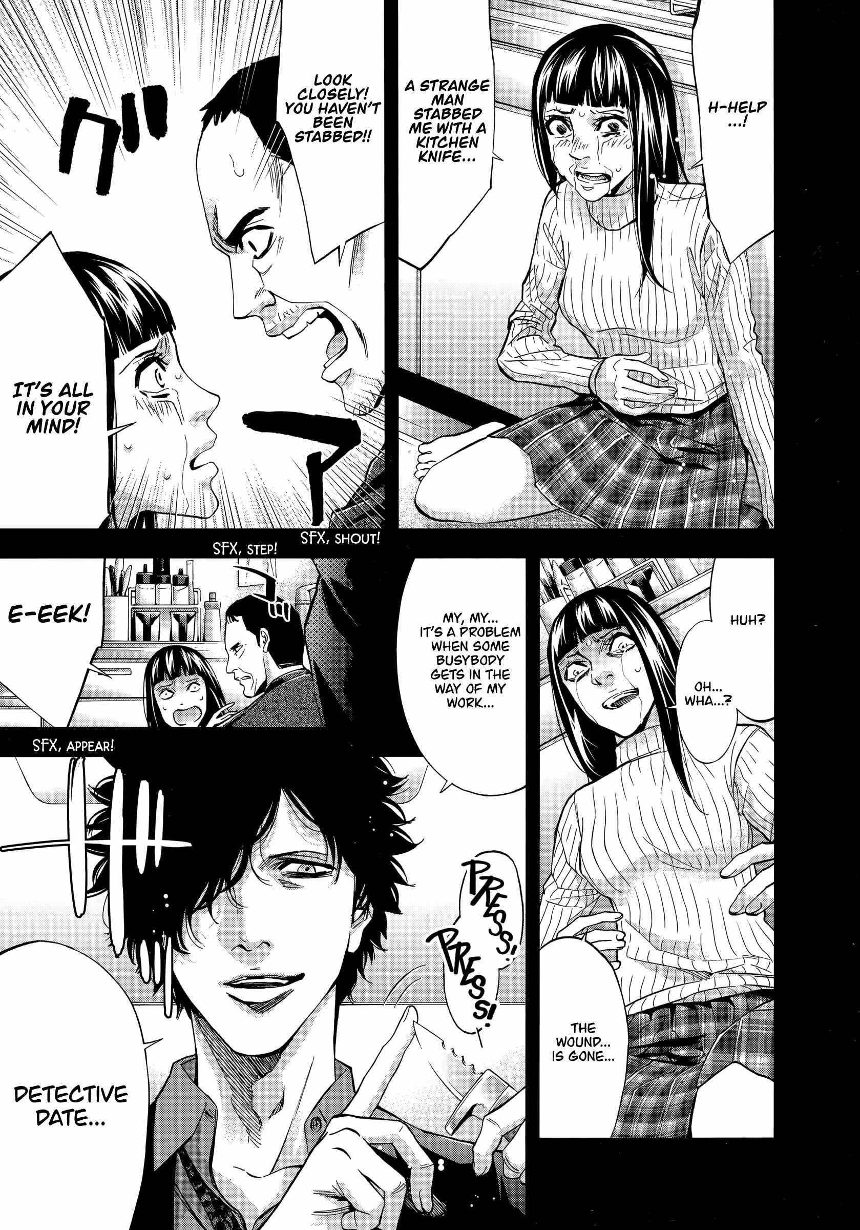 Read Funouhan Manga Online