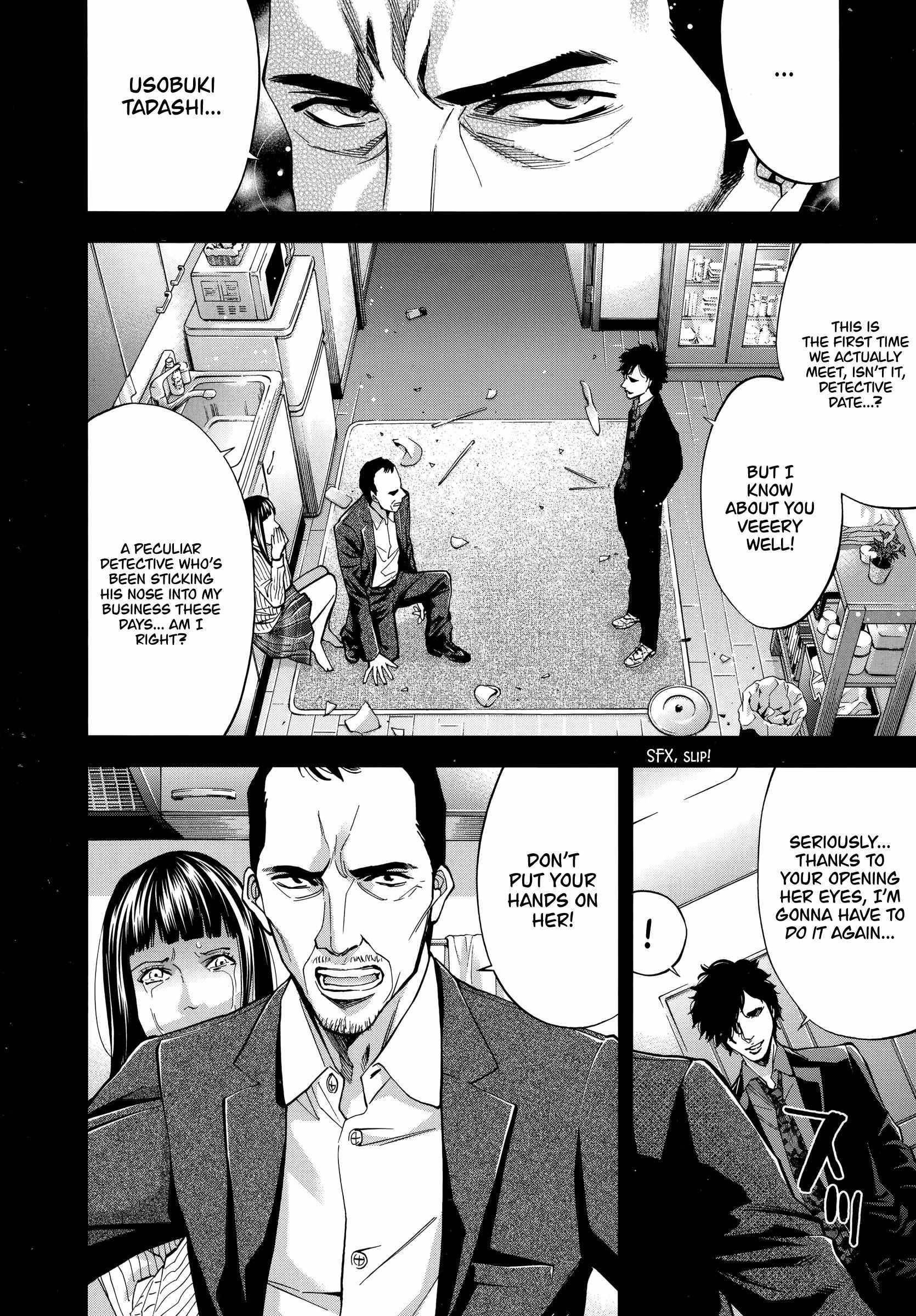 Read Funouhan Manga Online