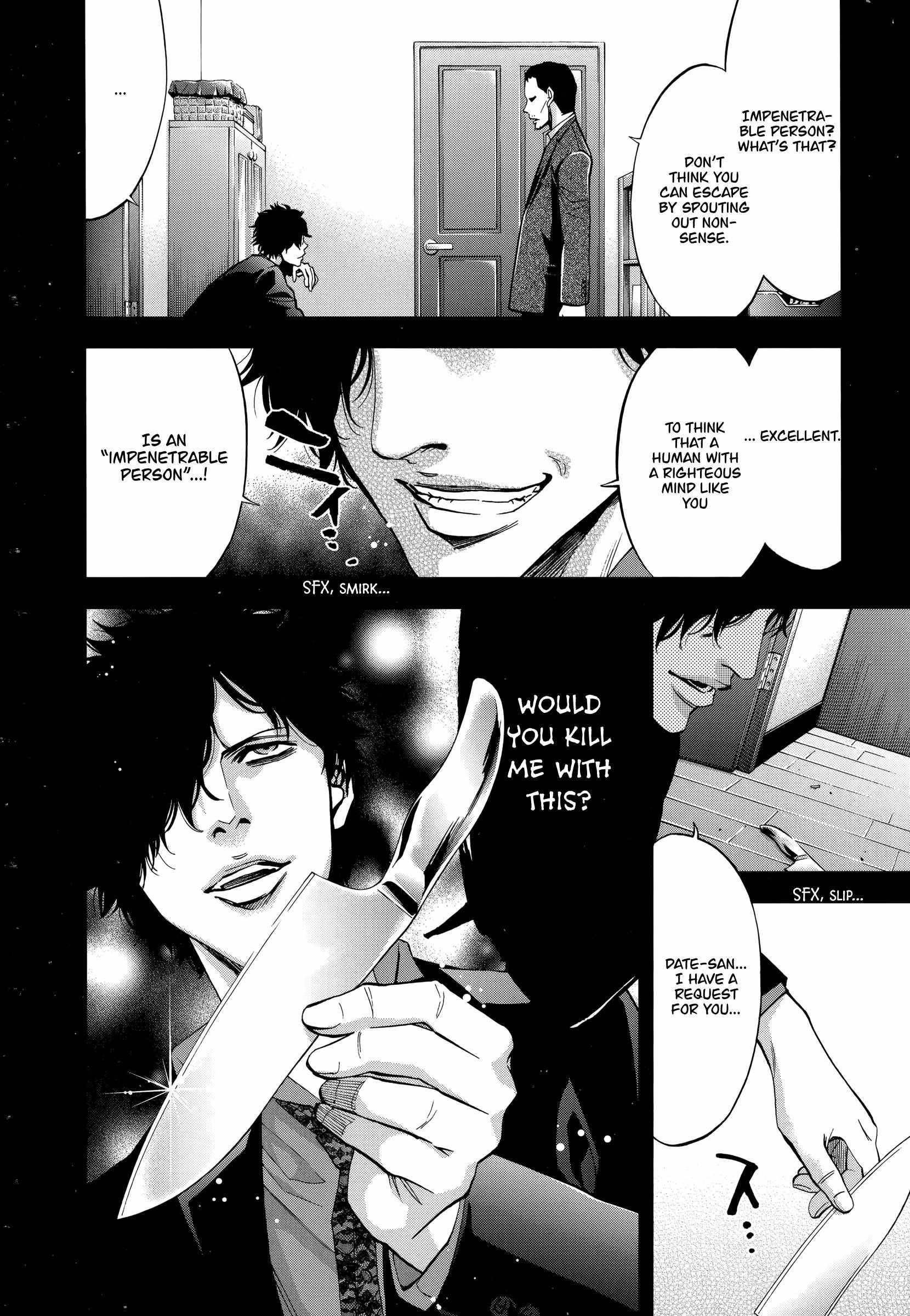 Read Funouhan Manga Online