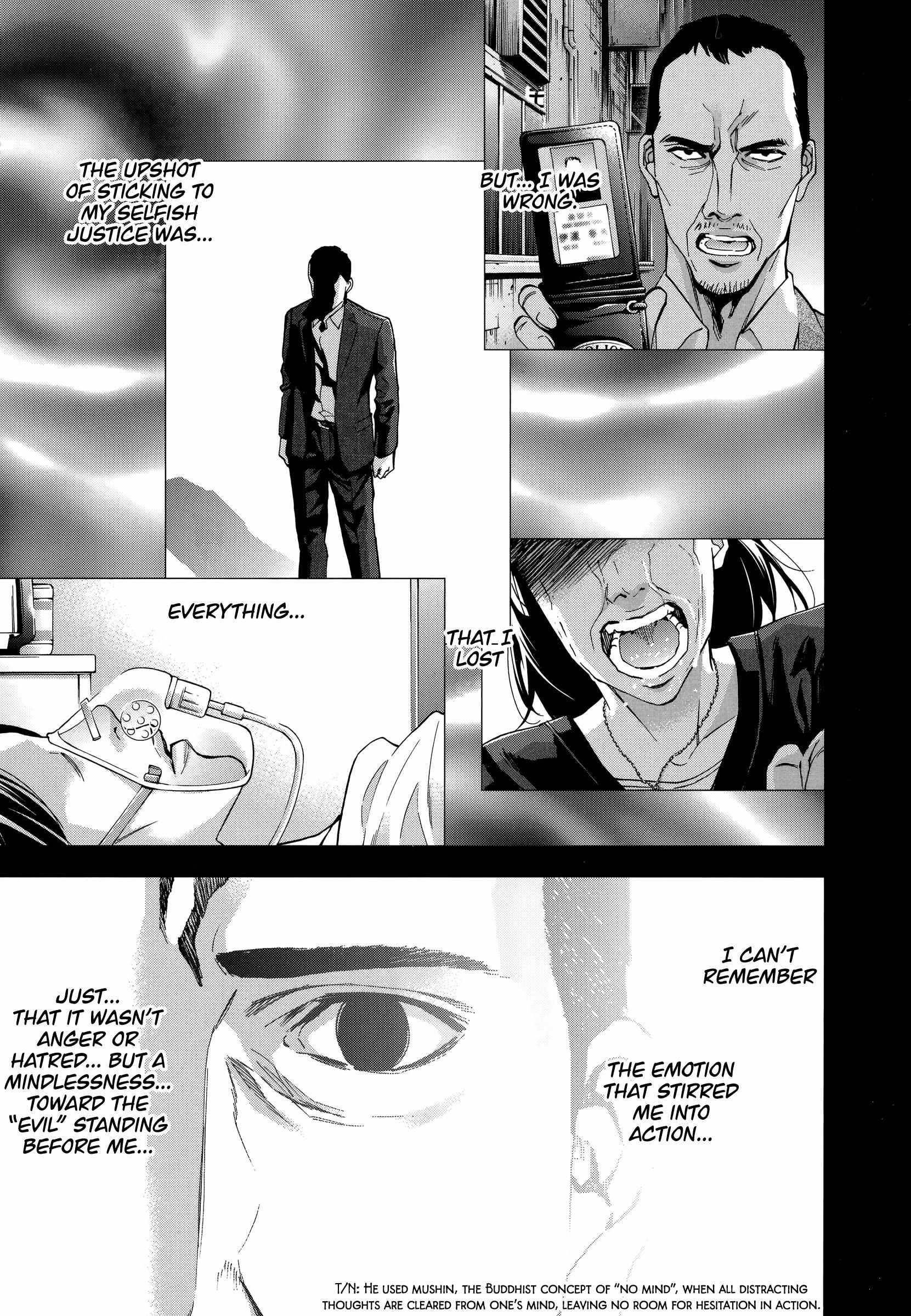 Read Funouhan Manga Online