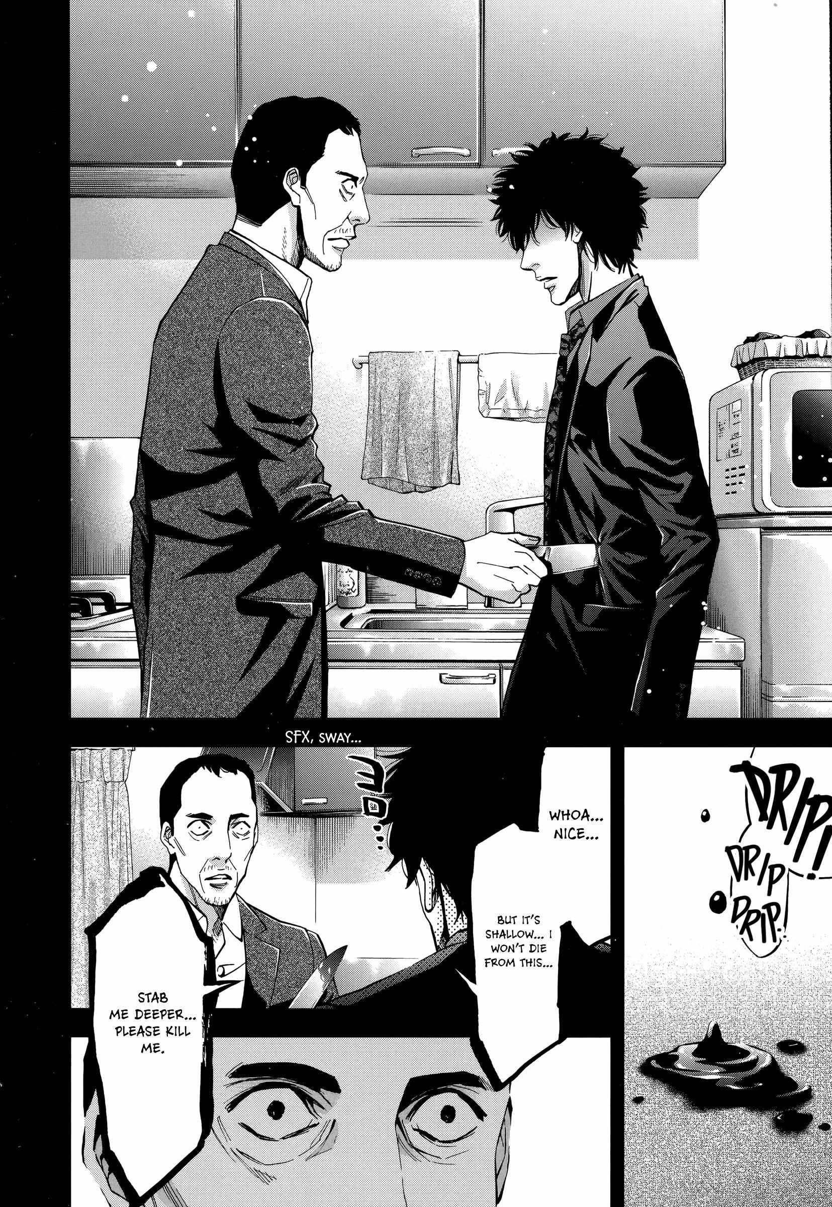 Read Funouhan Manga Online