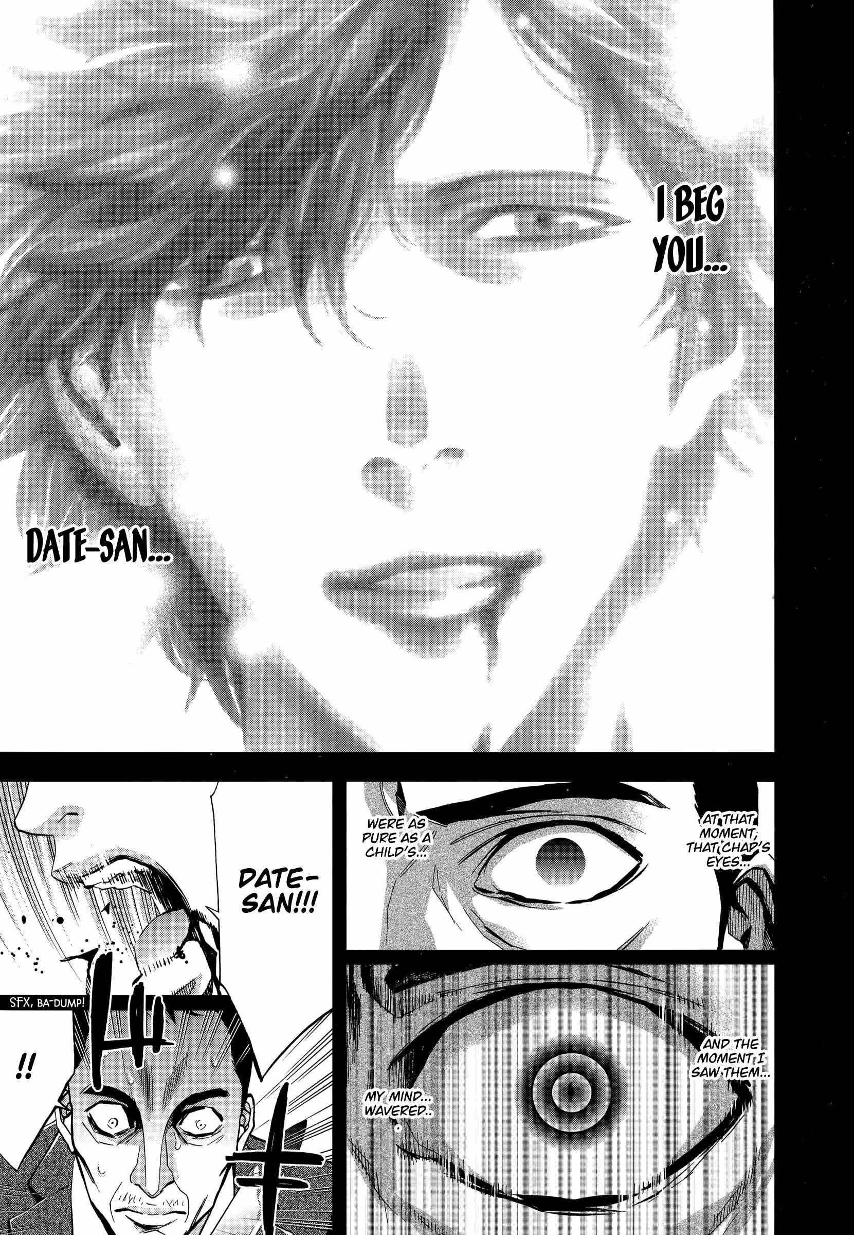 Read Funouhan Manga Online