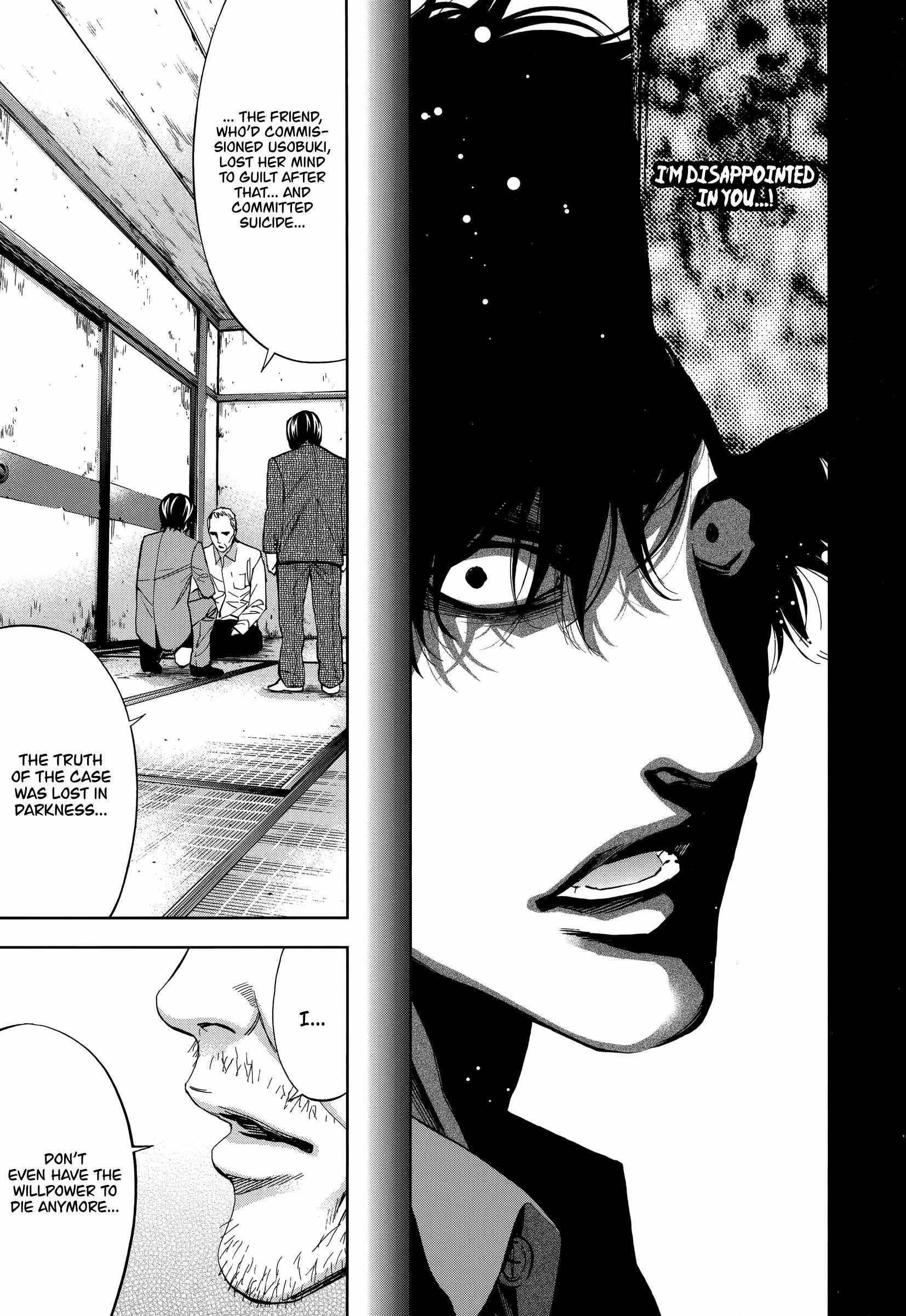 Read Funouhan Manga Online