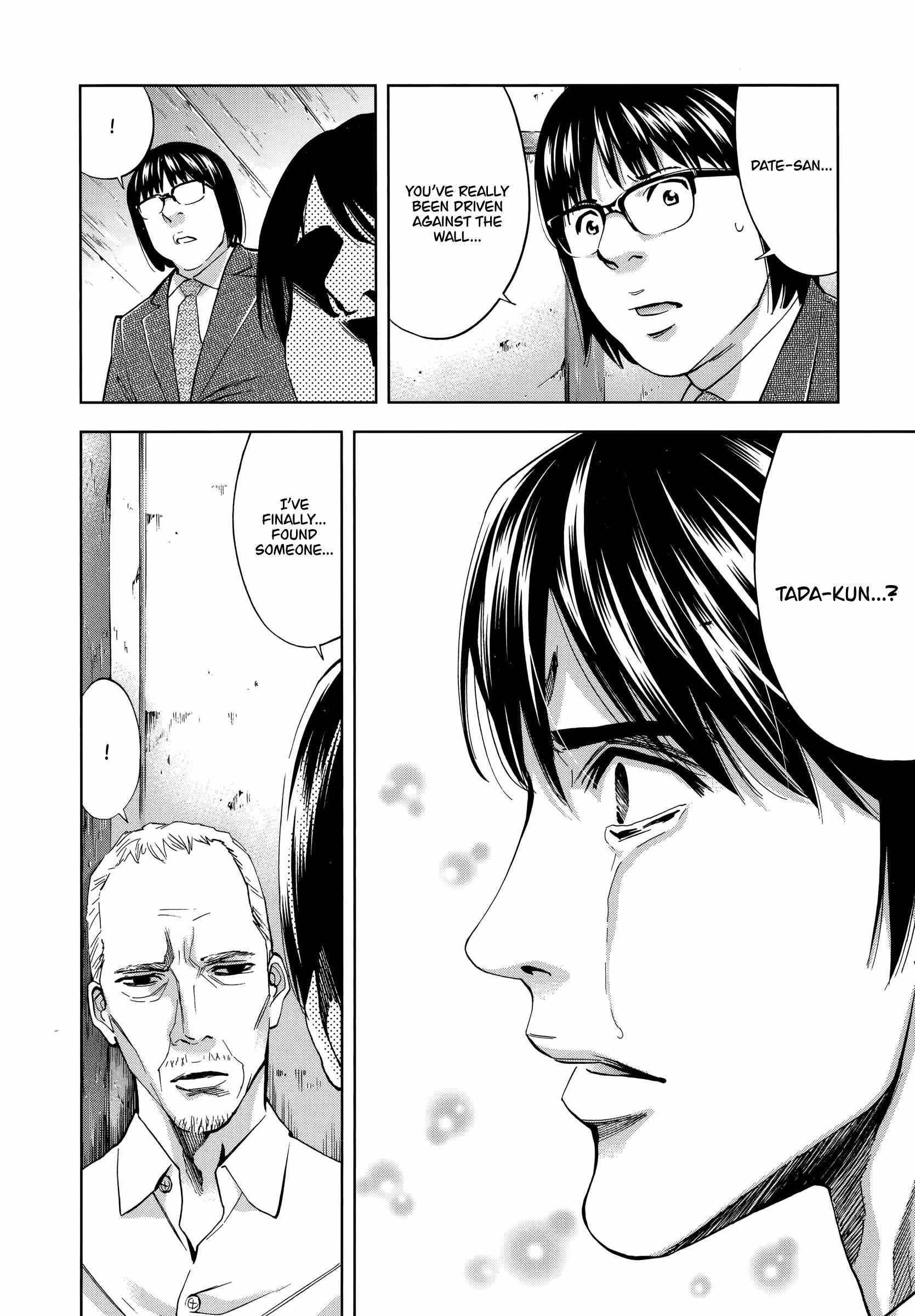 Read Funouhan Manga Online