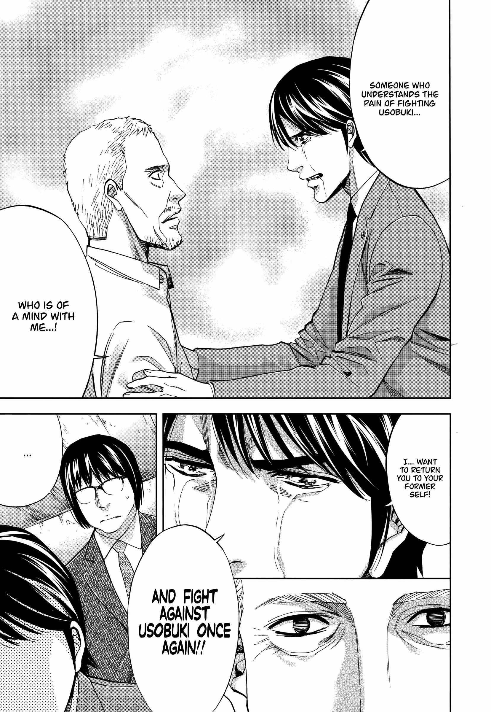 Read Funouhan Manga Online