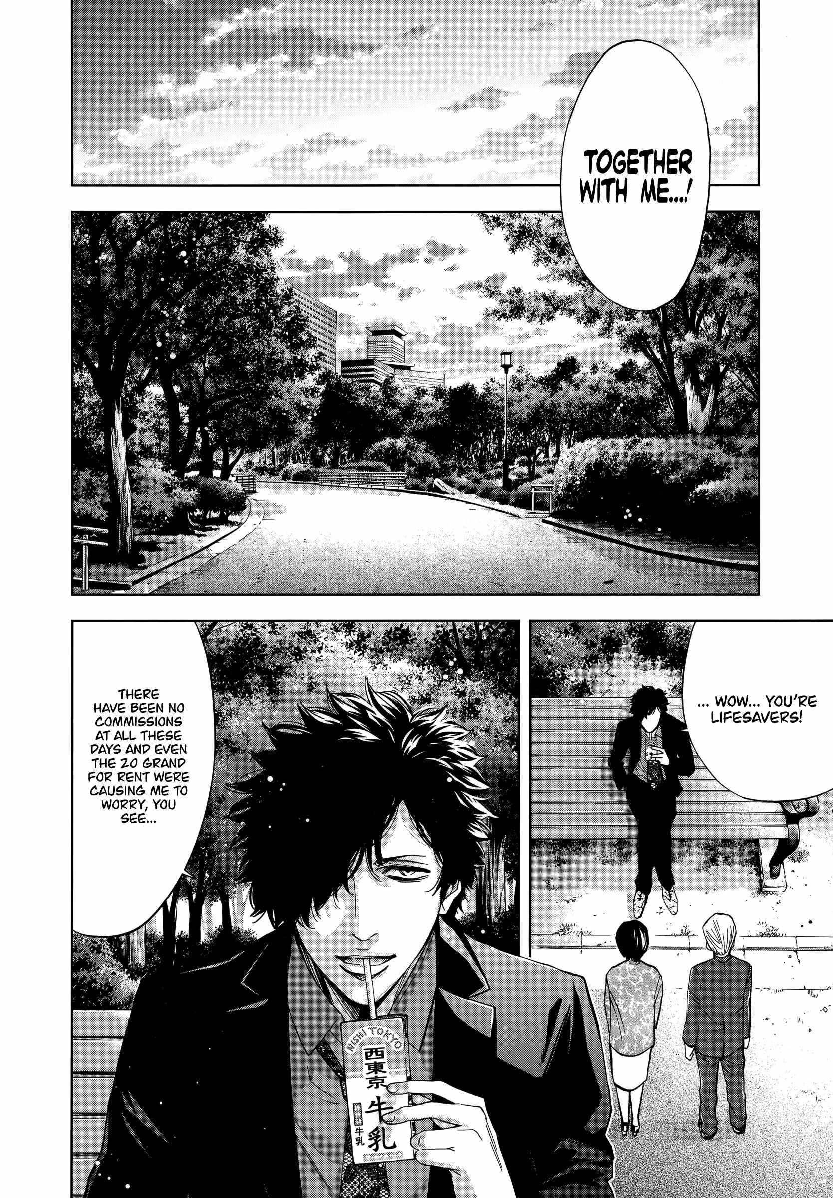 Read Funouhan Manga Online