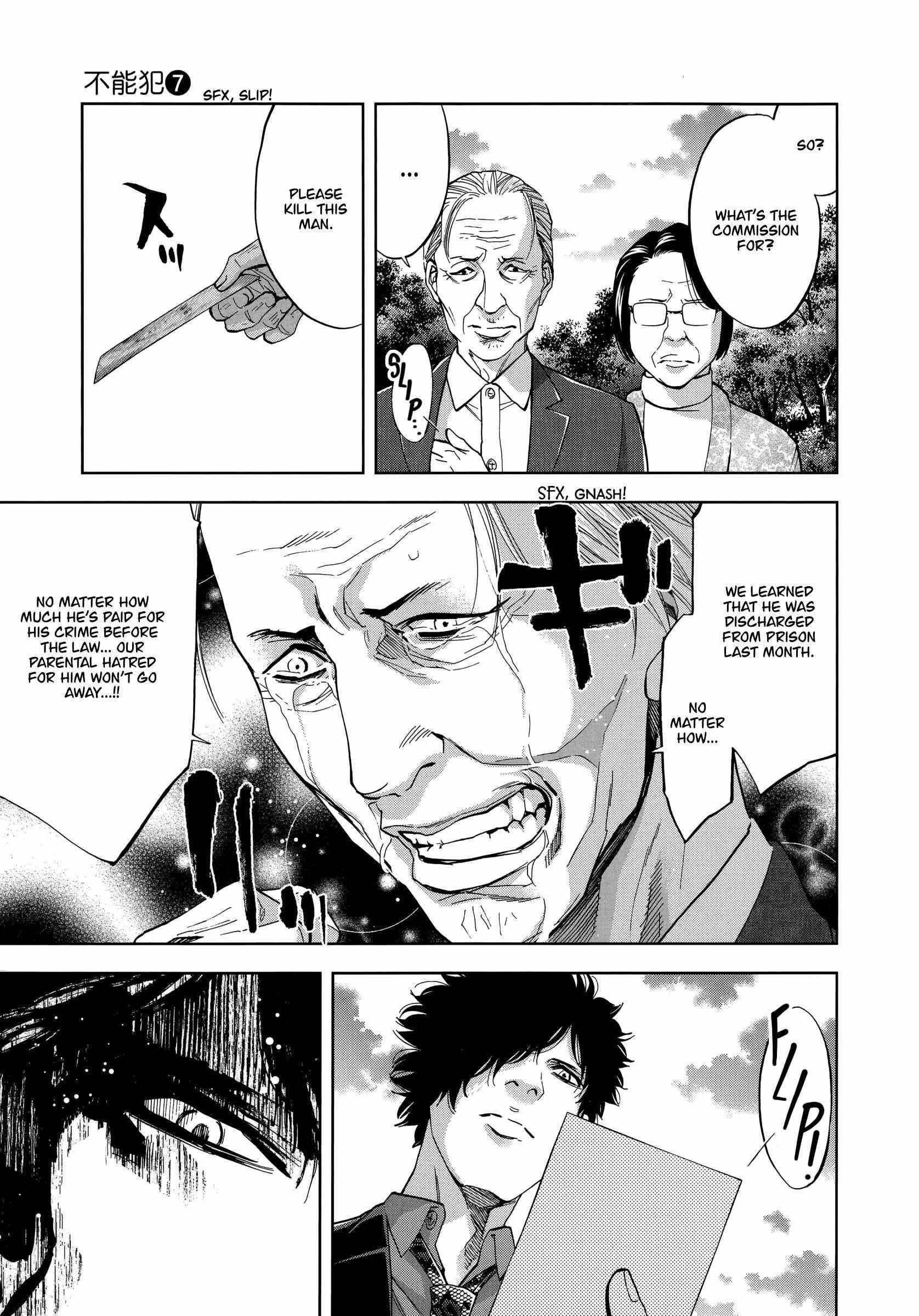 Read Funouhan Manga Online