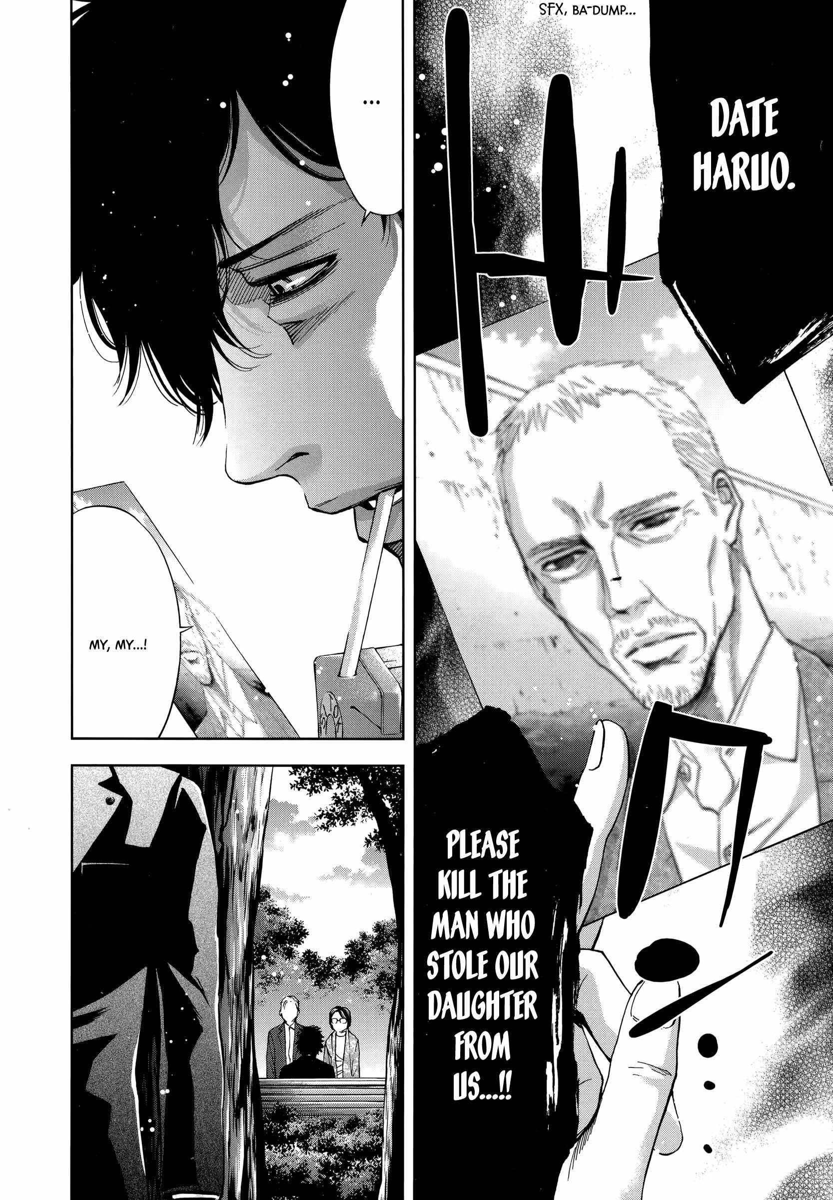 Read Funouhan Manga Online