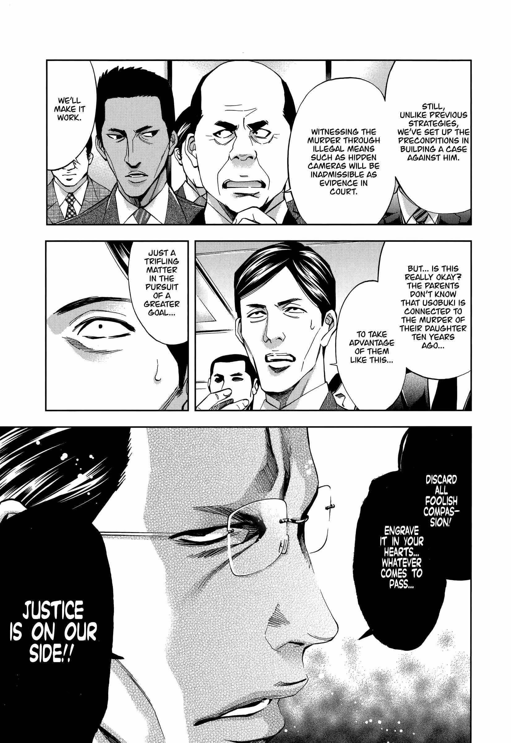 Read Funouhan Manga Online