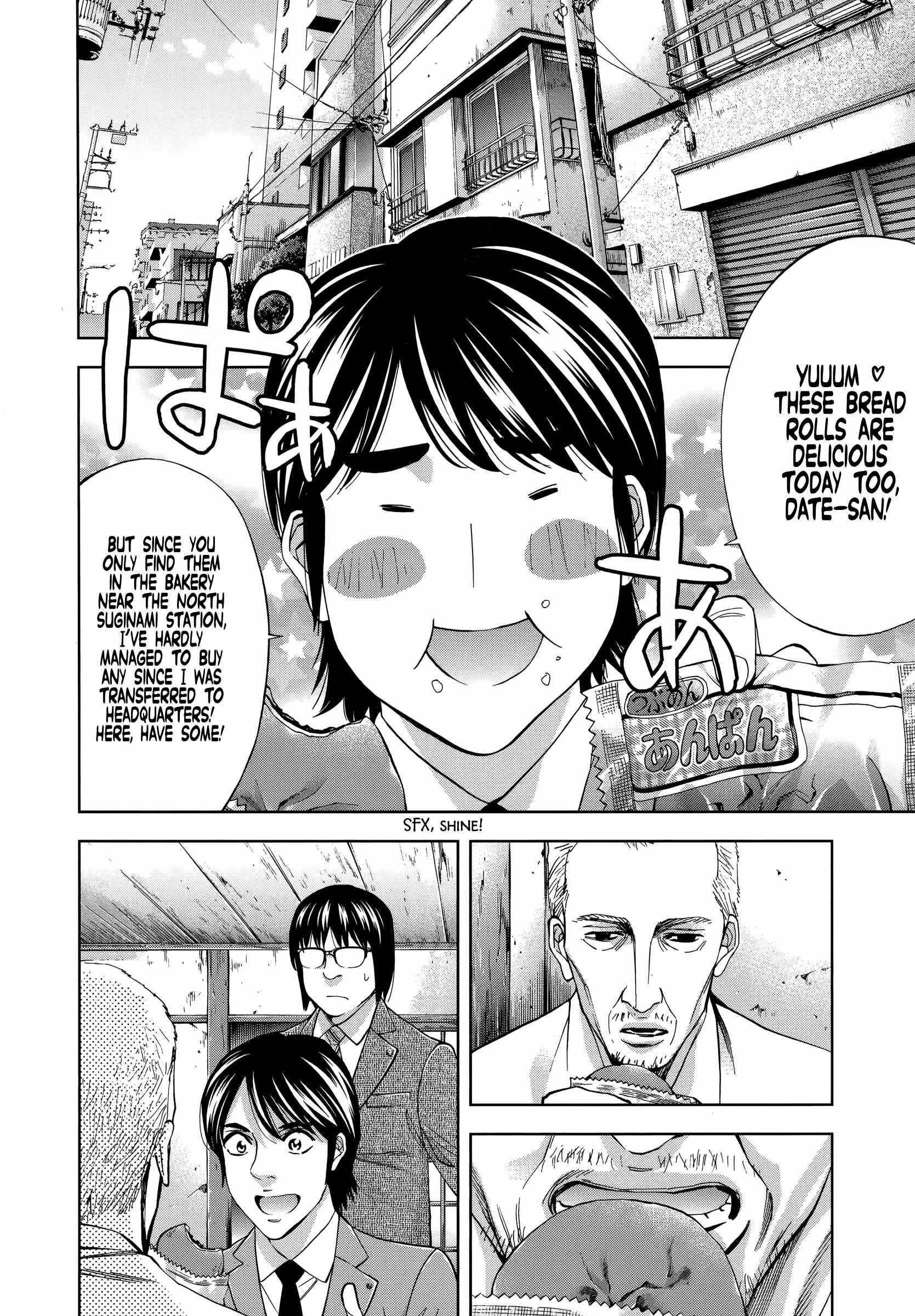 Read Funouhan Manga Online