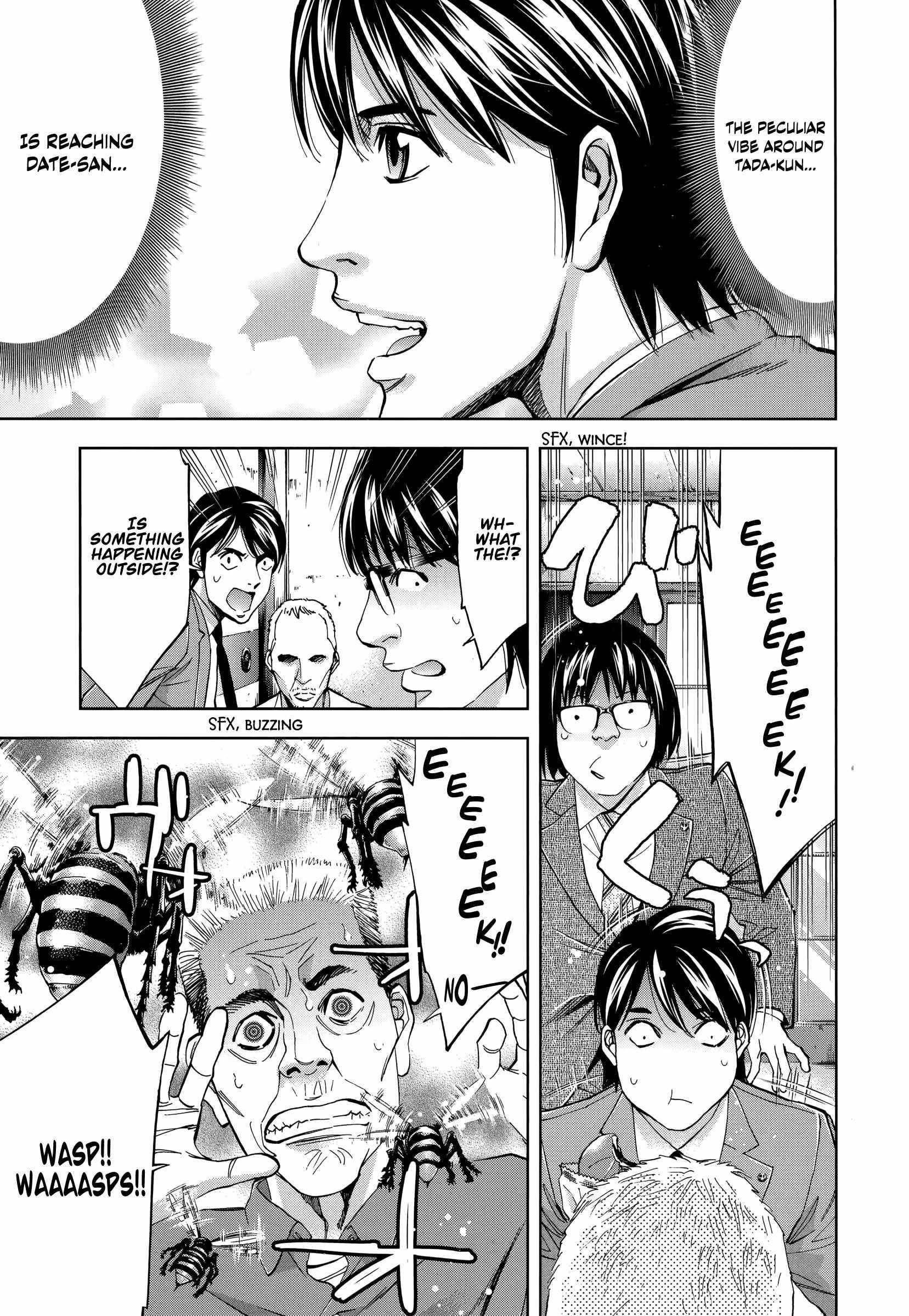 Read Funouhan Manga Online