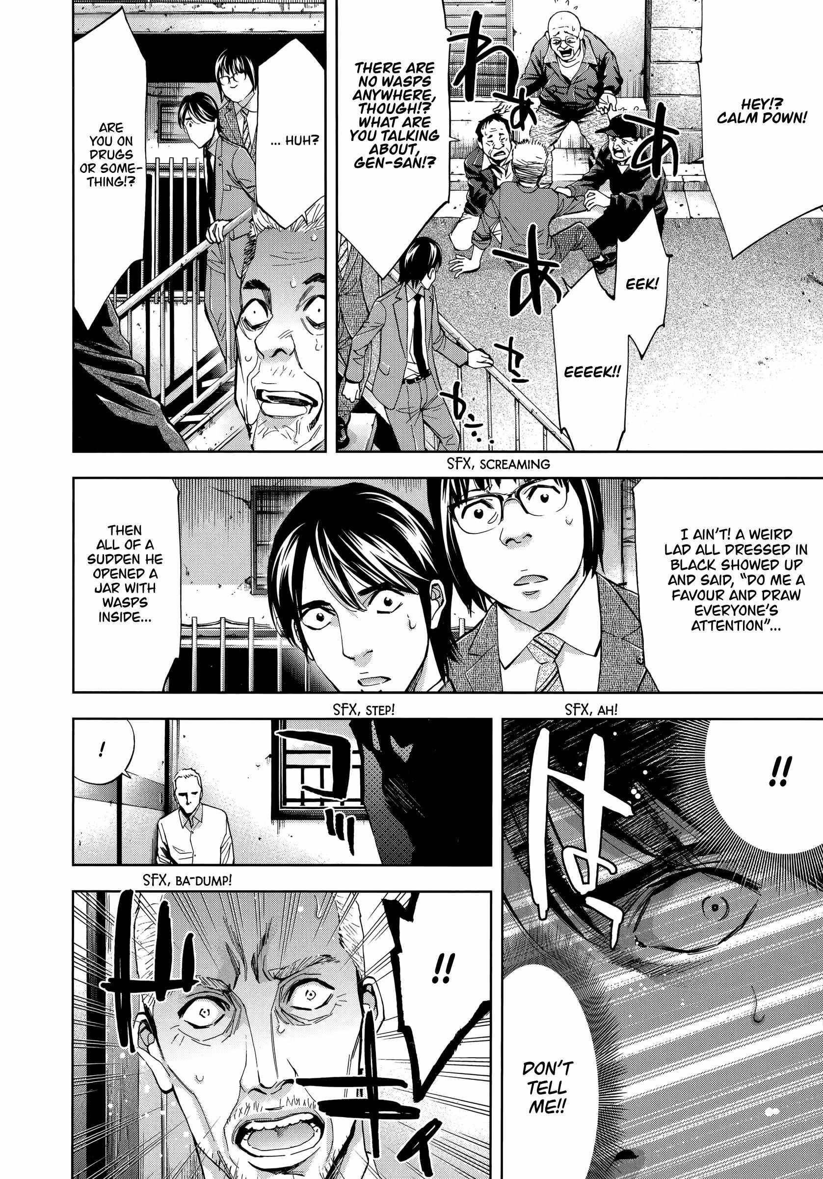 Read Funouhan Manga Online