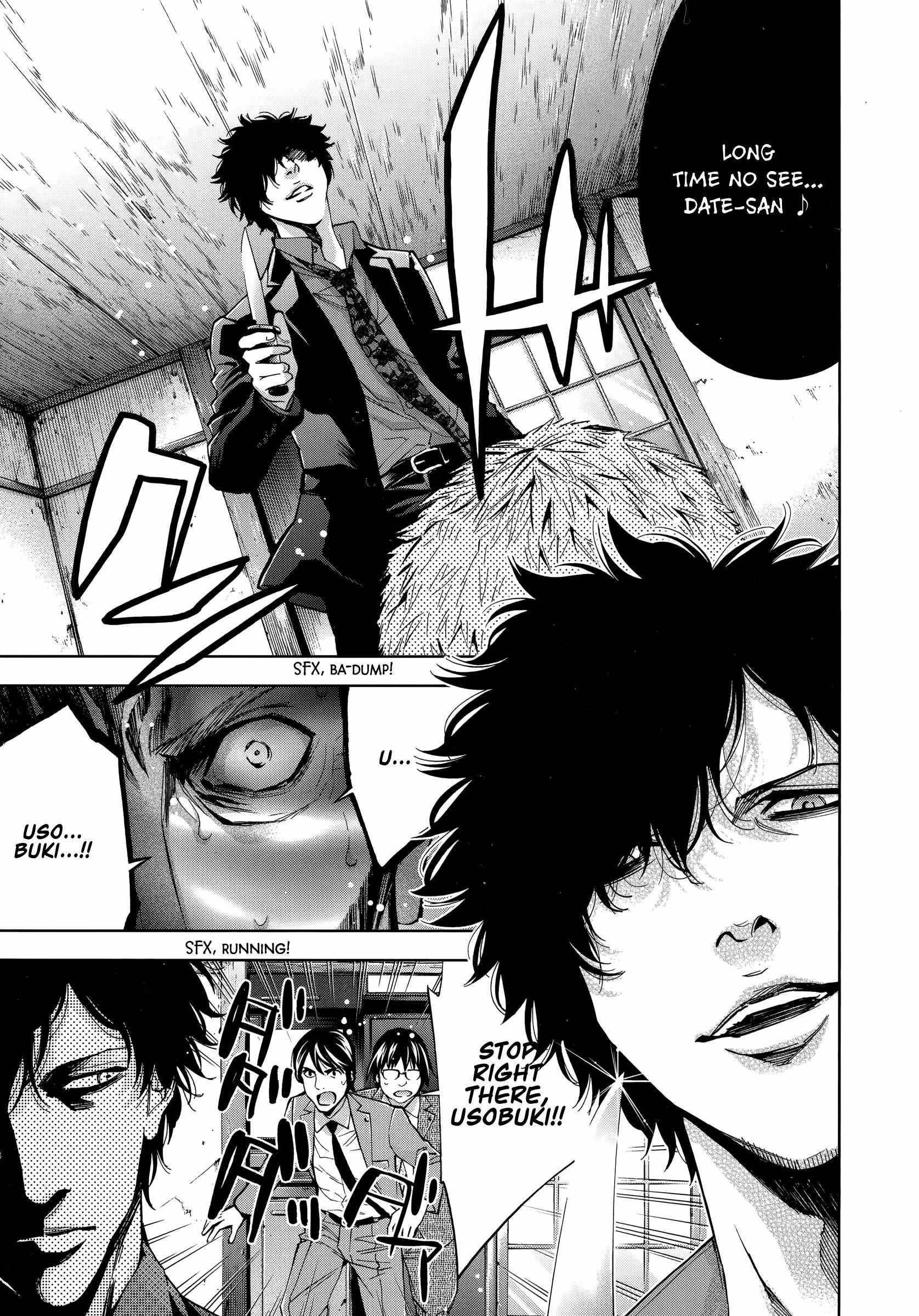 Read Funouhan Manga Online