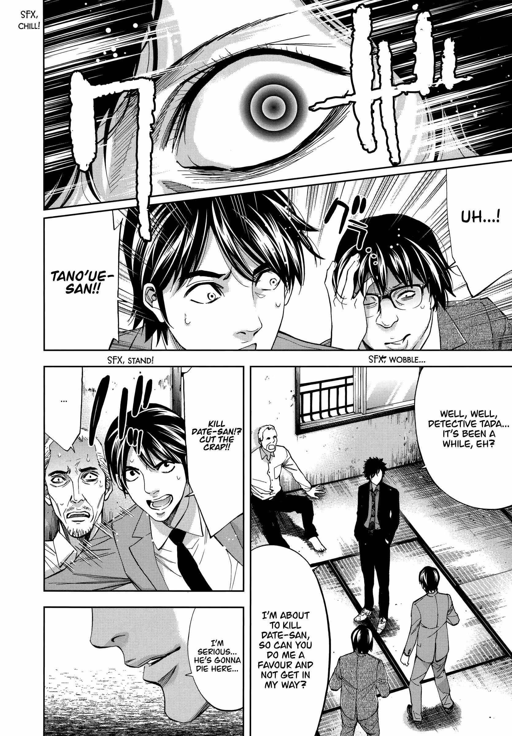 Read Funouhan Manga Online