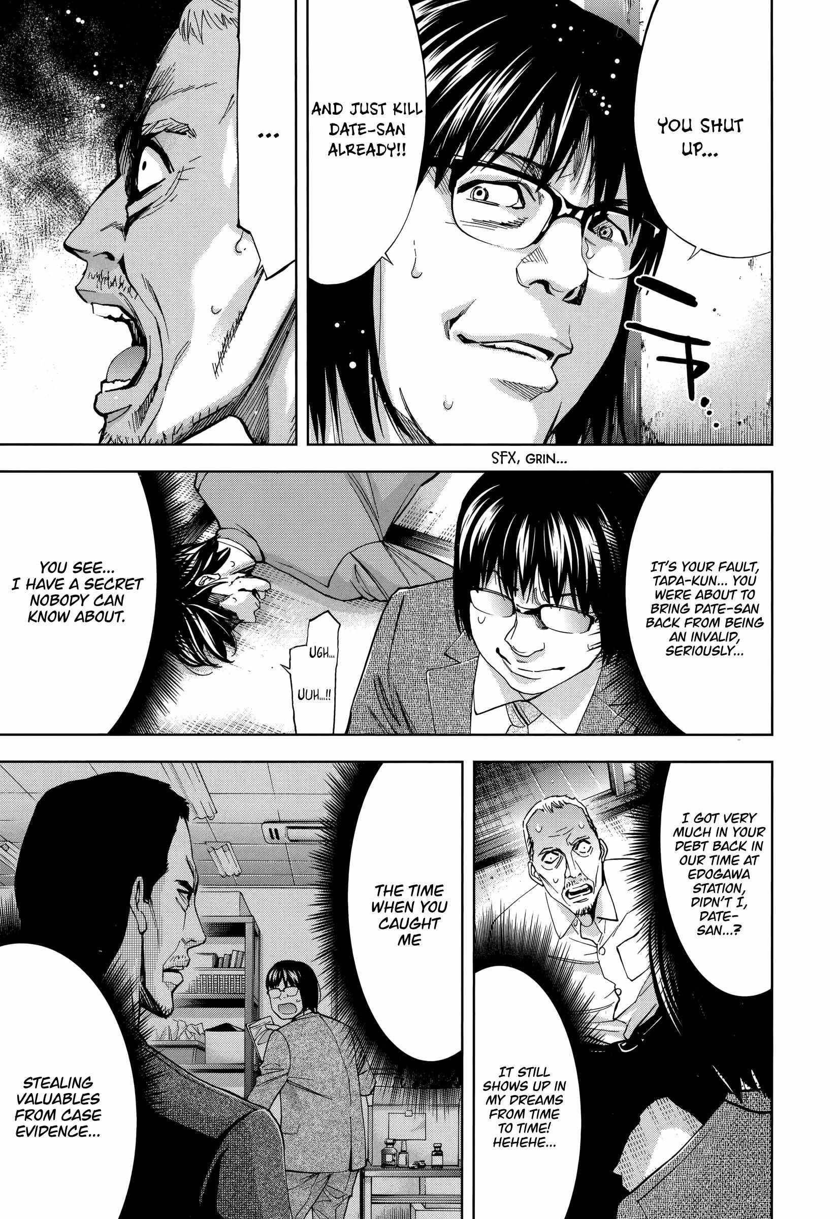 Read Funouhan Manga Online