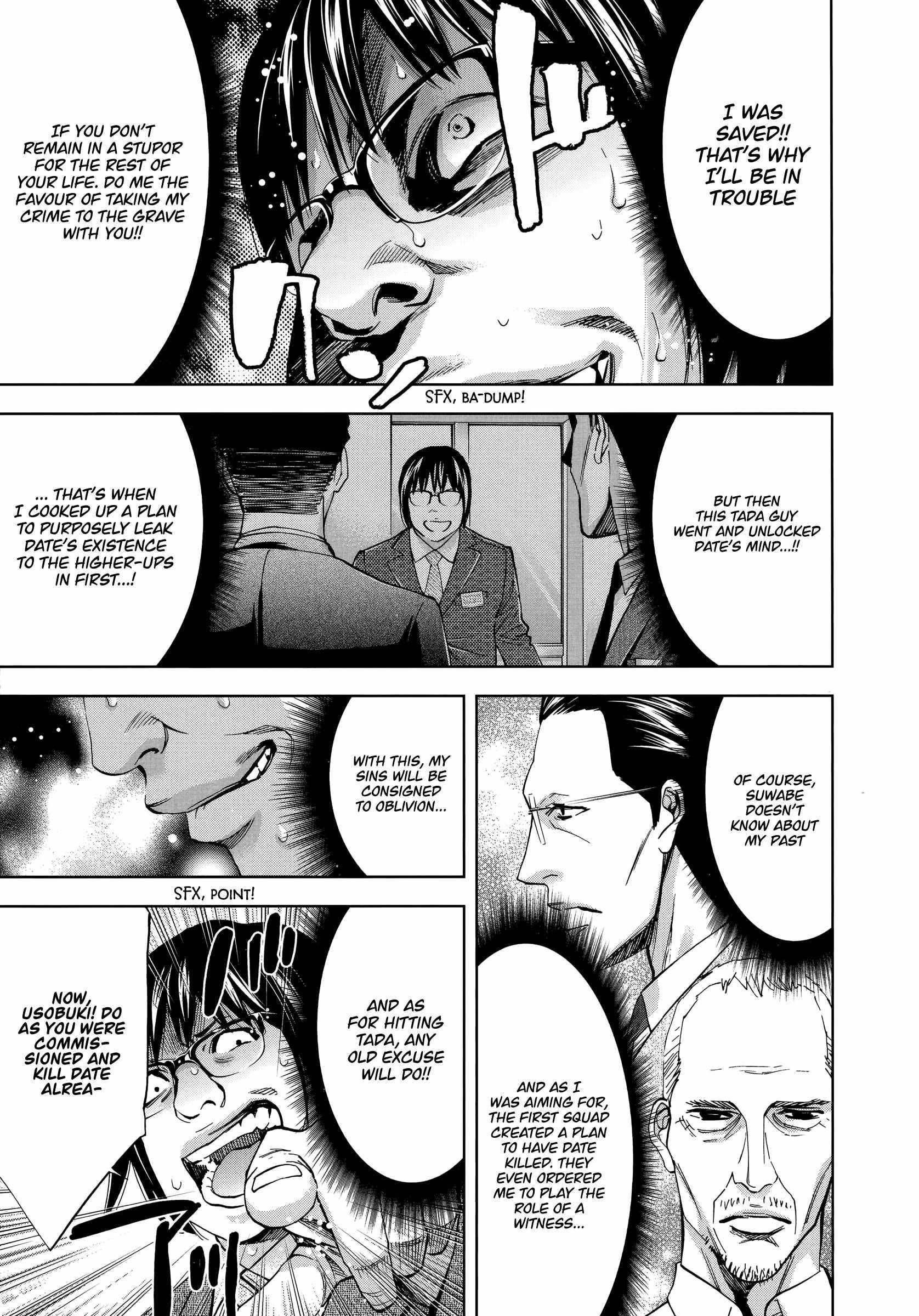 Read Funouhan Manga Online